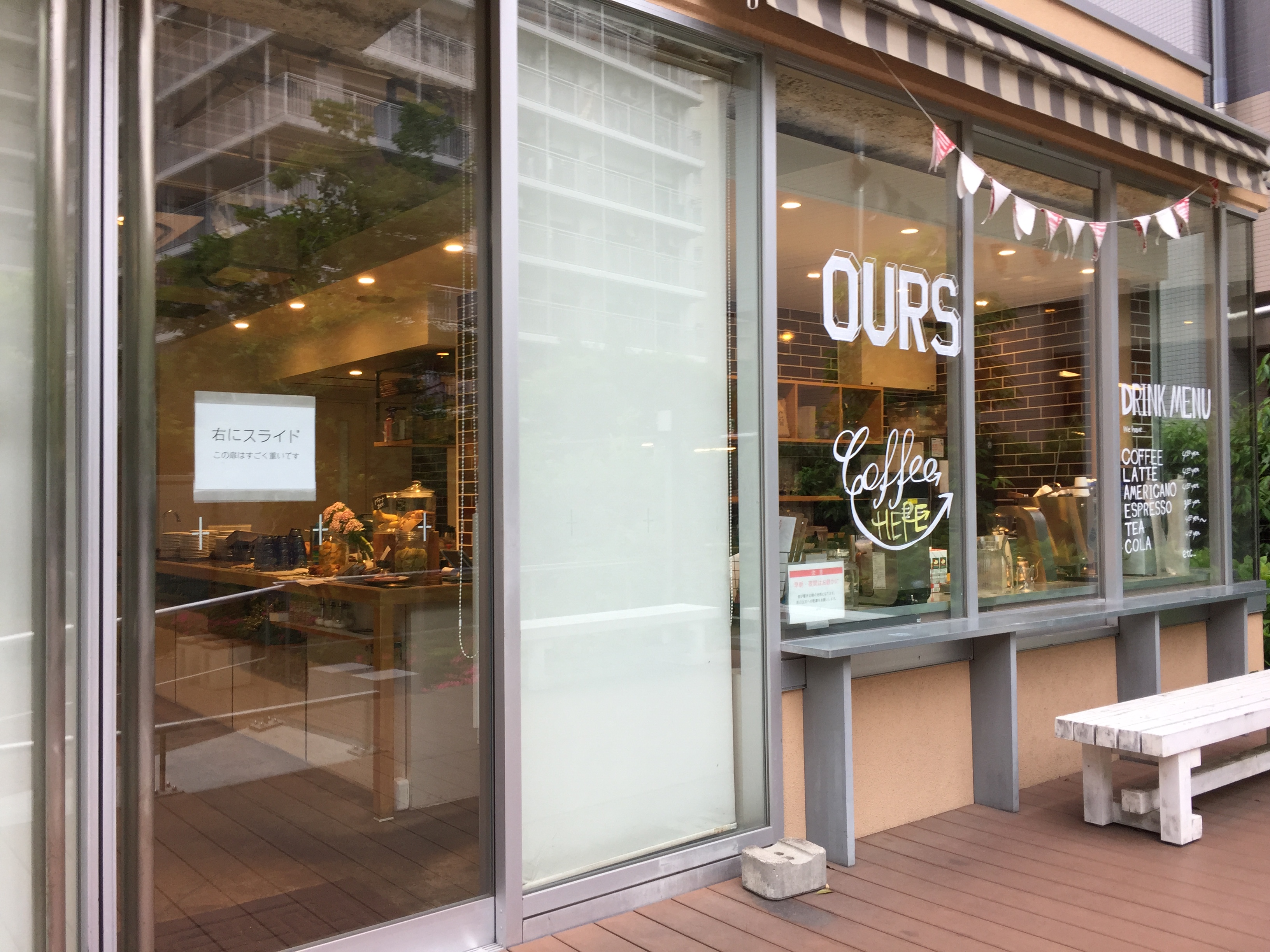 大崎駅 Pc作業 勉強できるカフェ 地味型ノマドワーカーの作り方