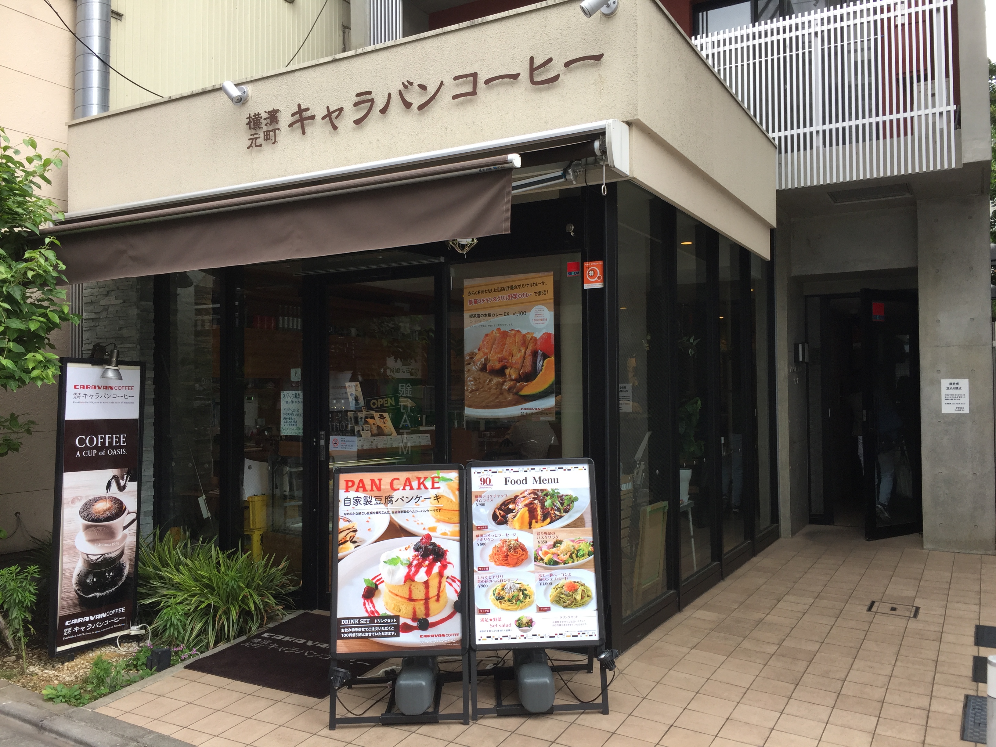 阿佐ヶ谷駅 打ち合わせで使えるおすすめカフェ ラウンジ とワーク