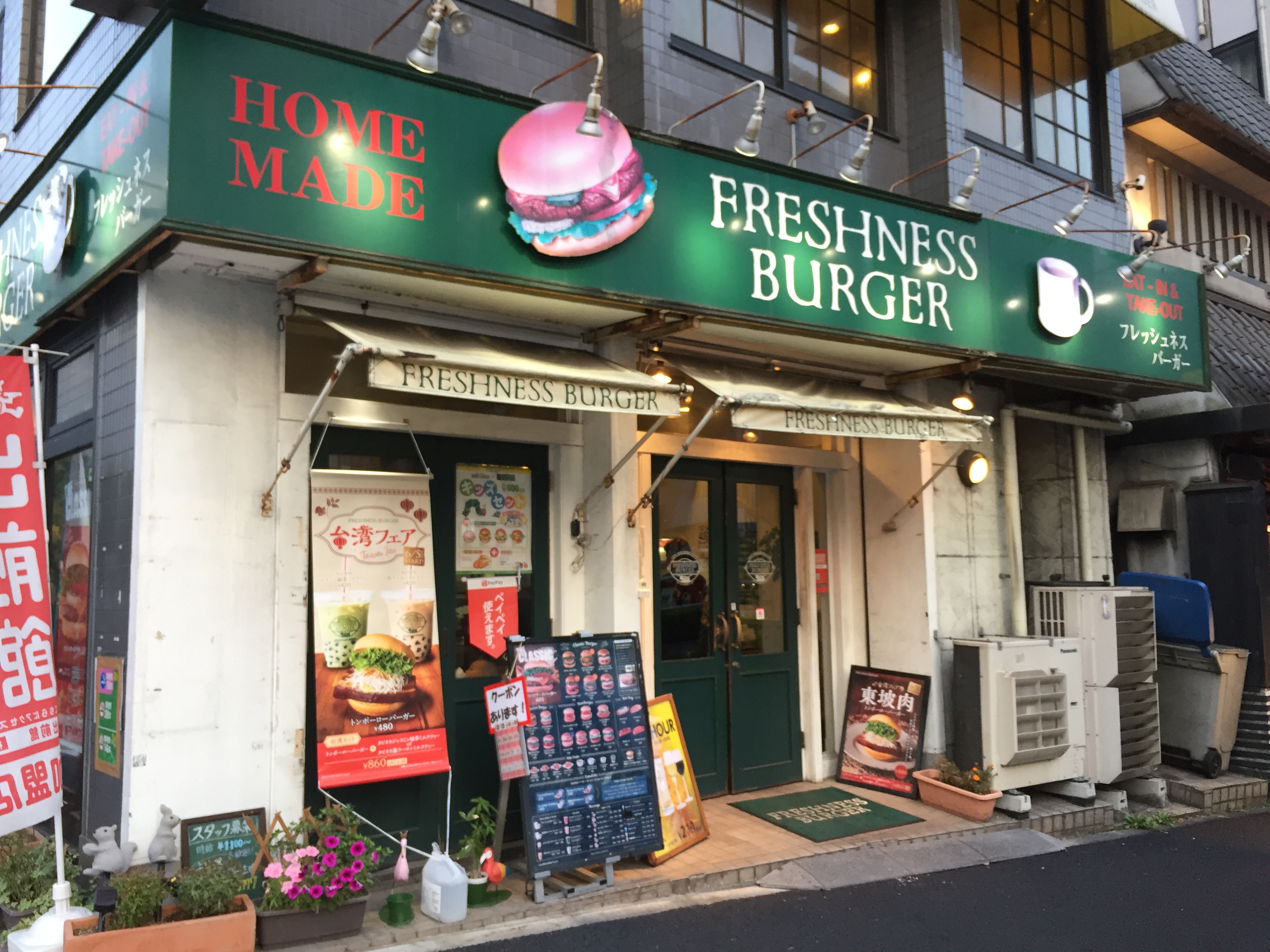 門前仲町駅A6出口 電源カフェ フレッシュネスバーガー 門前仲町店