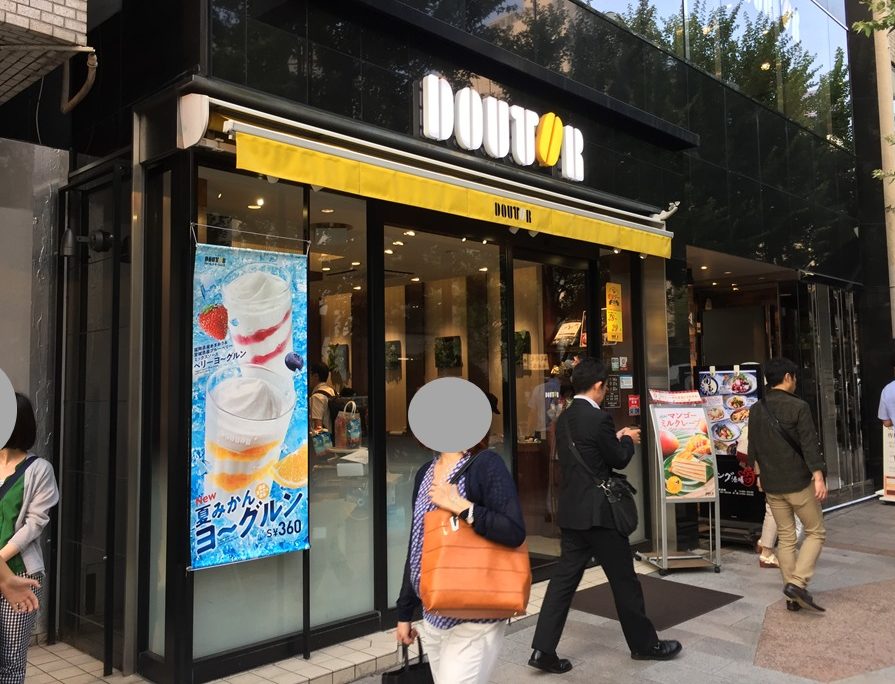 神保町駅A5出口　電源カフェ　ドトールコーヒーショップ 神保町駅前店