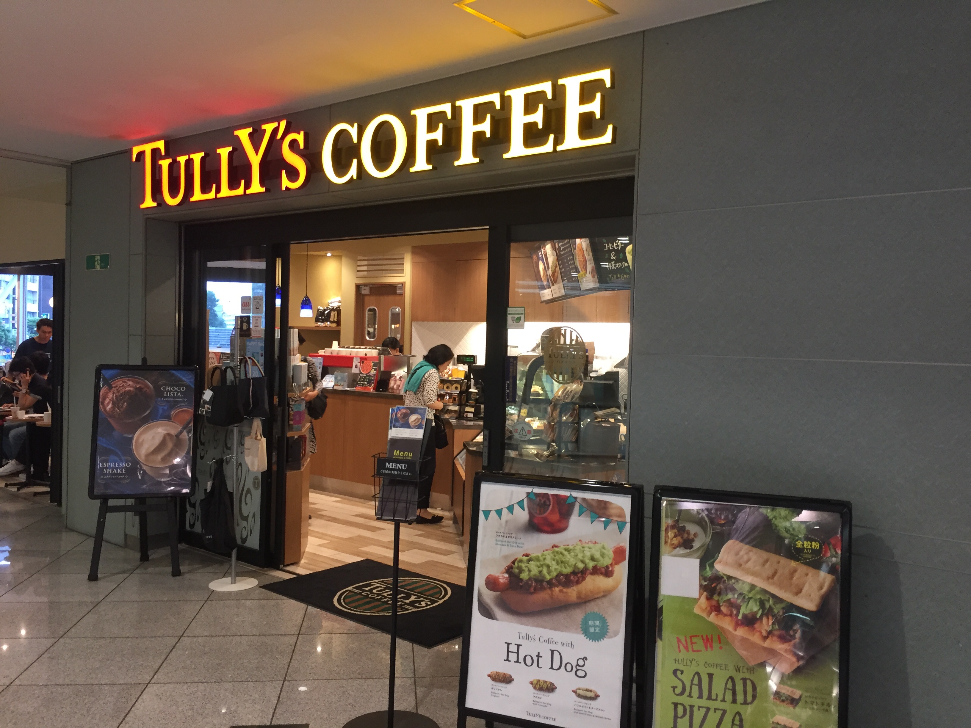 目黒駅東口 電源カフェ タリーズコーヒー 目黒東口店