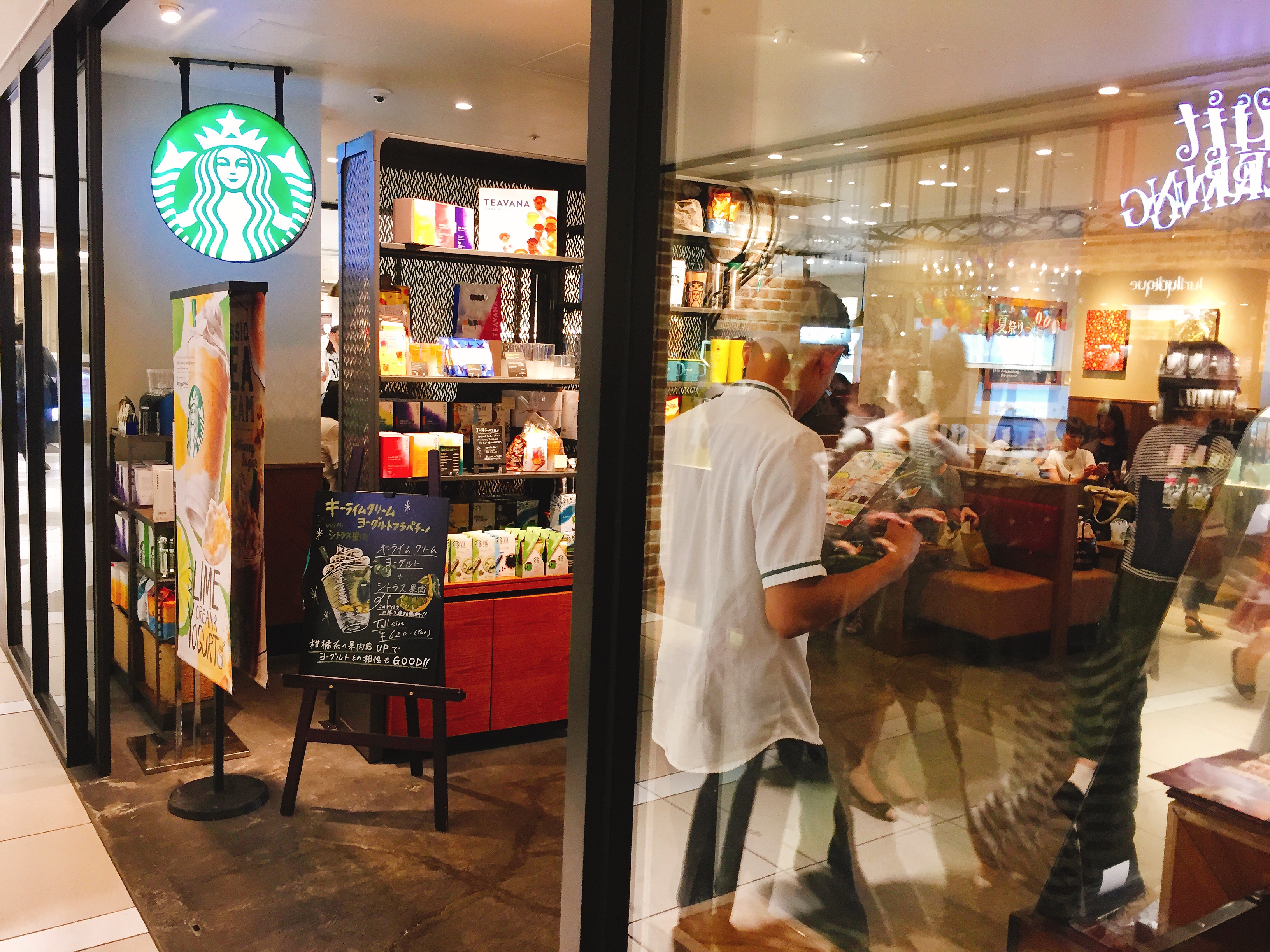 船橋駅　シャポー船橋　電源カフェ　スターバックスコーヒー シャポー船橋本館店