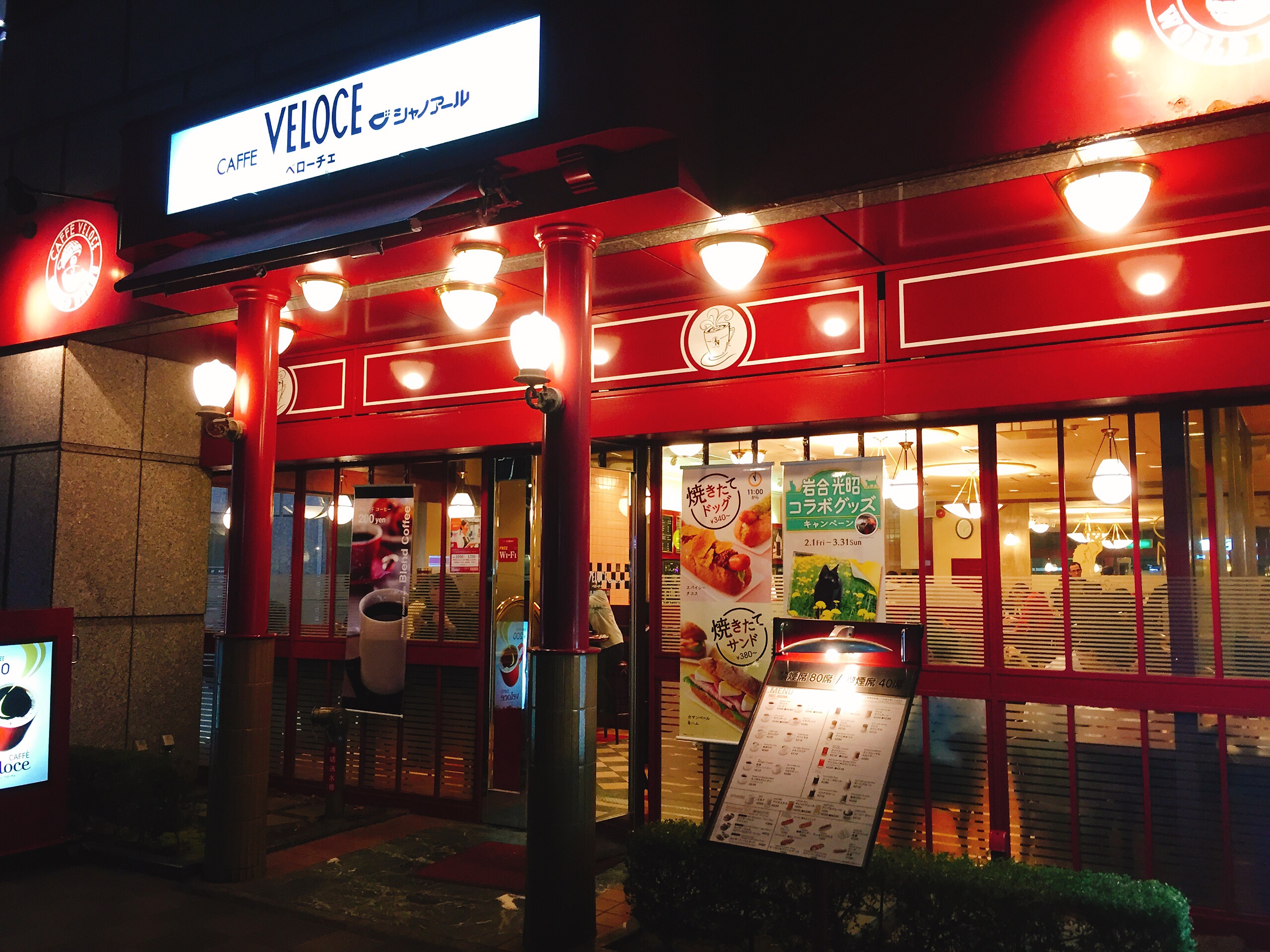八丁堀駅　電源カフェ　カフェベローチェ 八丁堀一丁目店