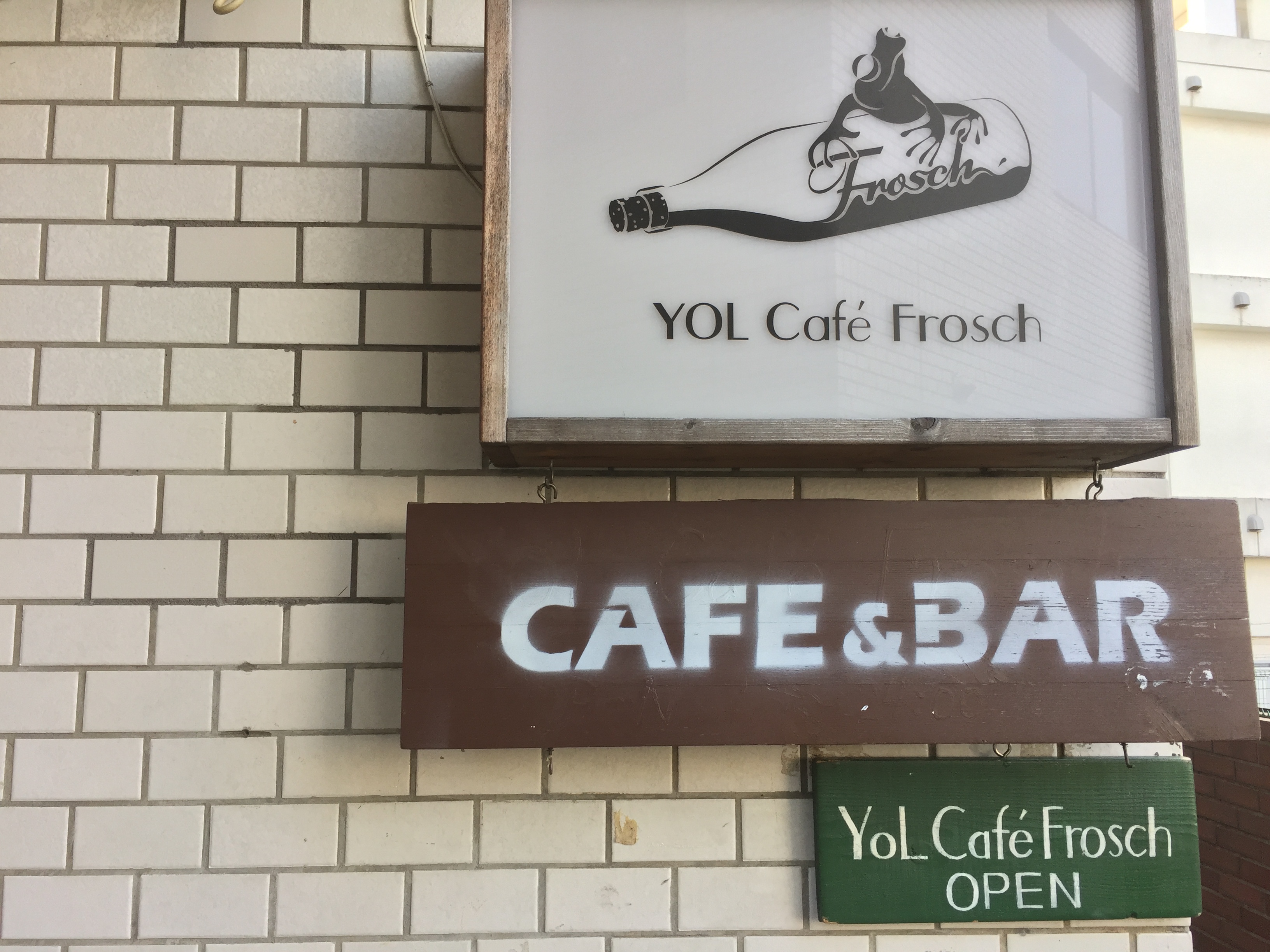 柏駅東口　電源カフェ　YOL Cafe Frosch（ヨルカフェ　フロッシュ）　Wi-Fi