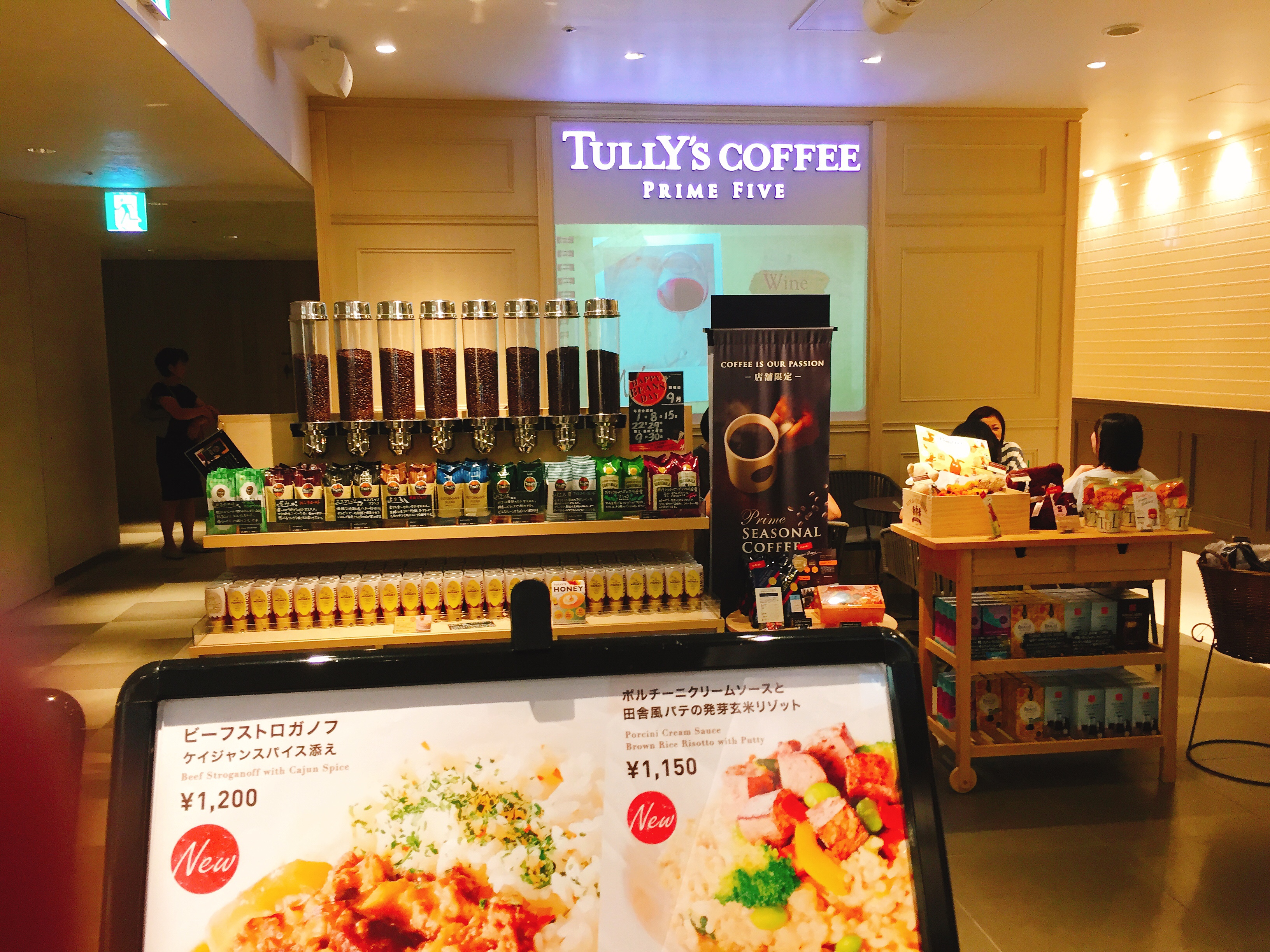 東急プラザ銀座 電源カフェ タリーズコーヒープライムファイブ 東急プラザ銀座店