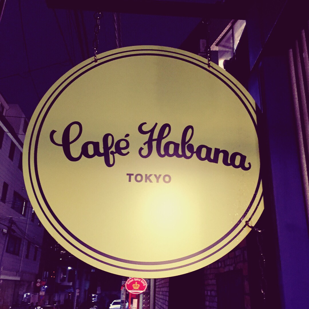 渋谷駅新南口　電源カフェ　Cafe Habana TOKYO （カフェハバナトウキョウ）Wi-Fi