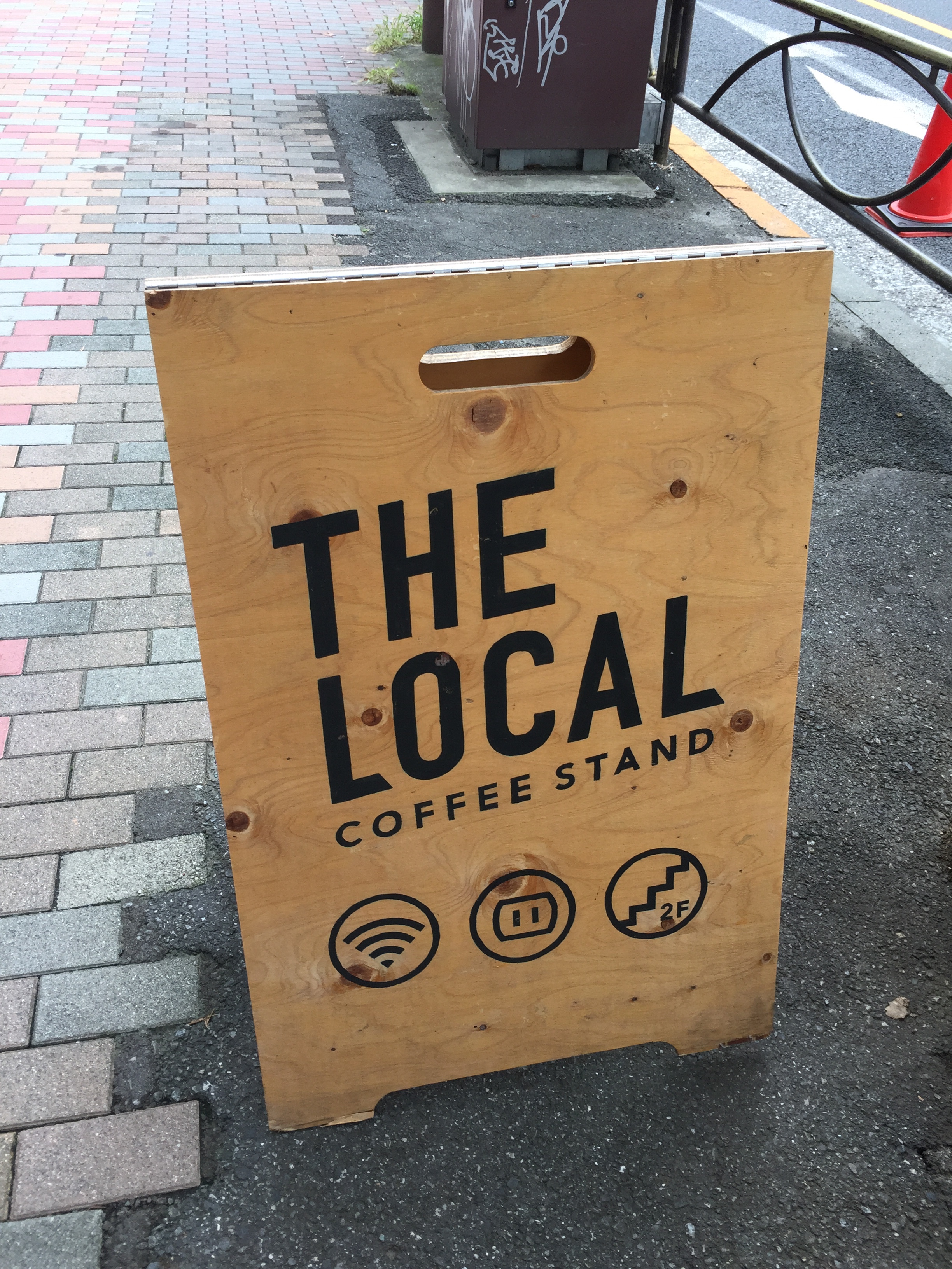 渋谷駅東口・宮益坂口 電源カフェ THE LOCAL COFFEE STAND