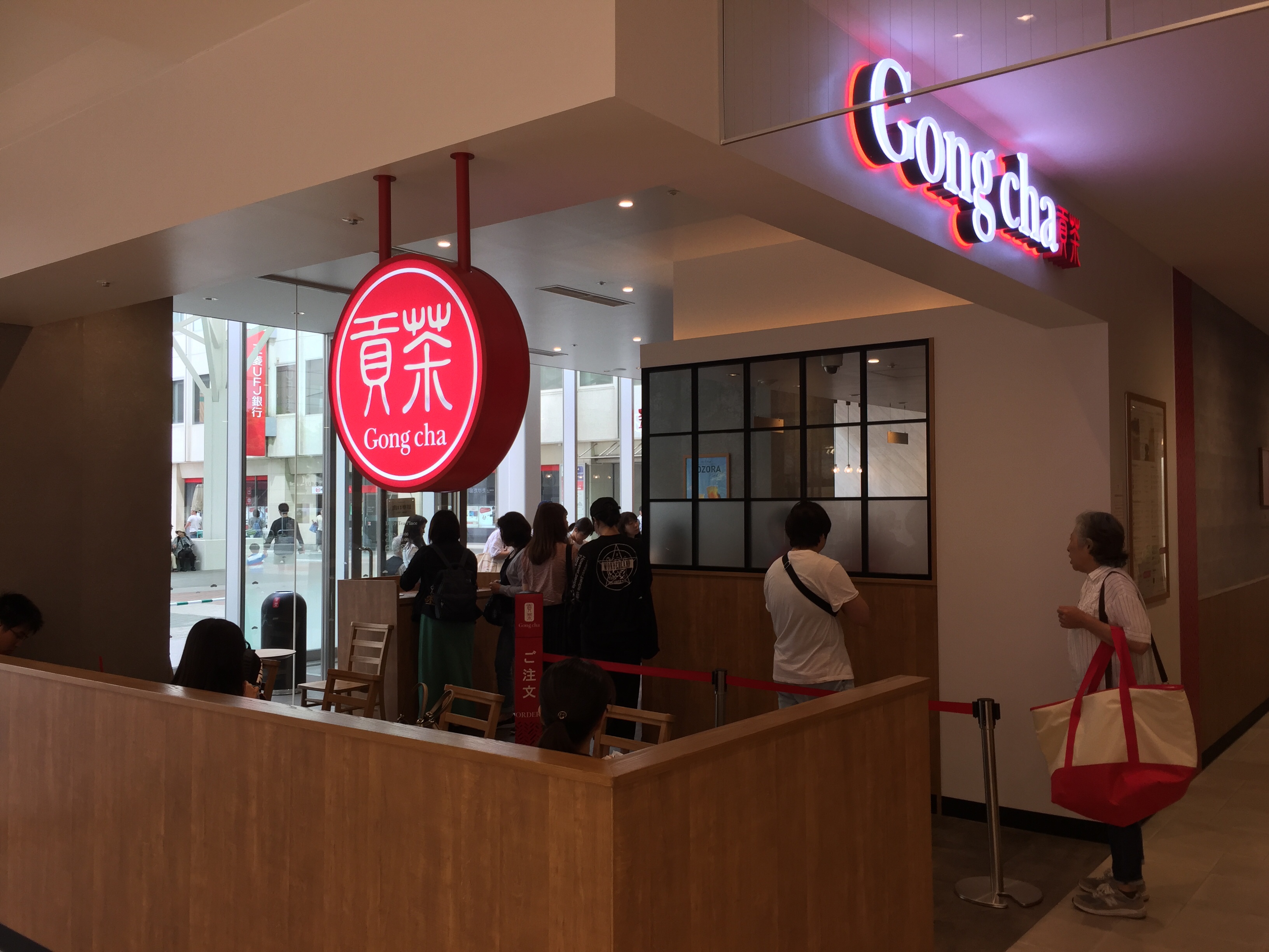 松戸駅西口　電源カフェ　Gongcha　(ゴンチャ) 松戸店
