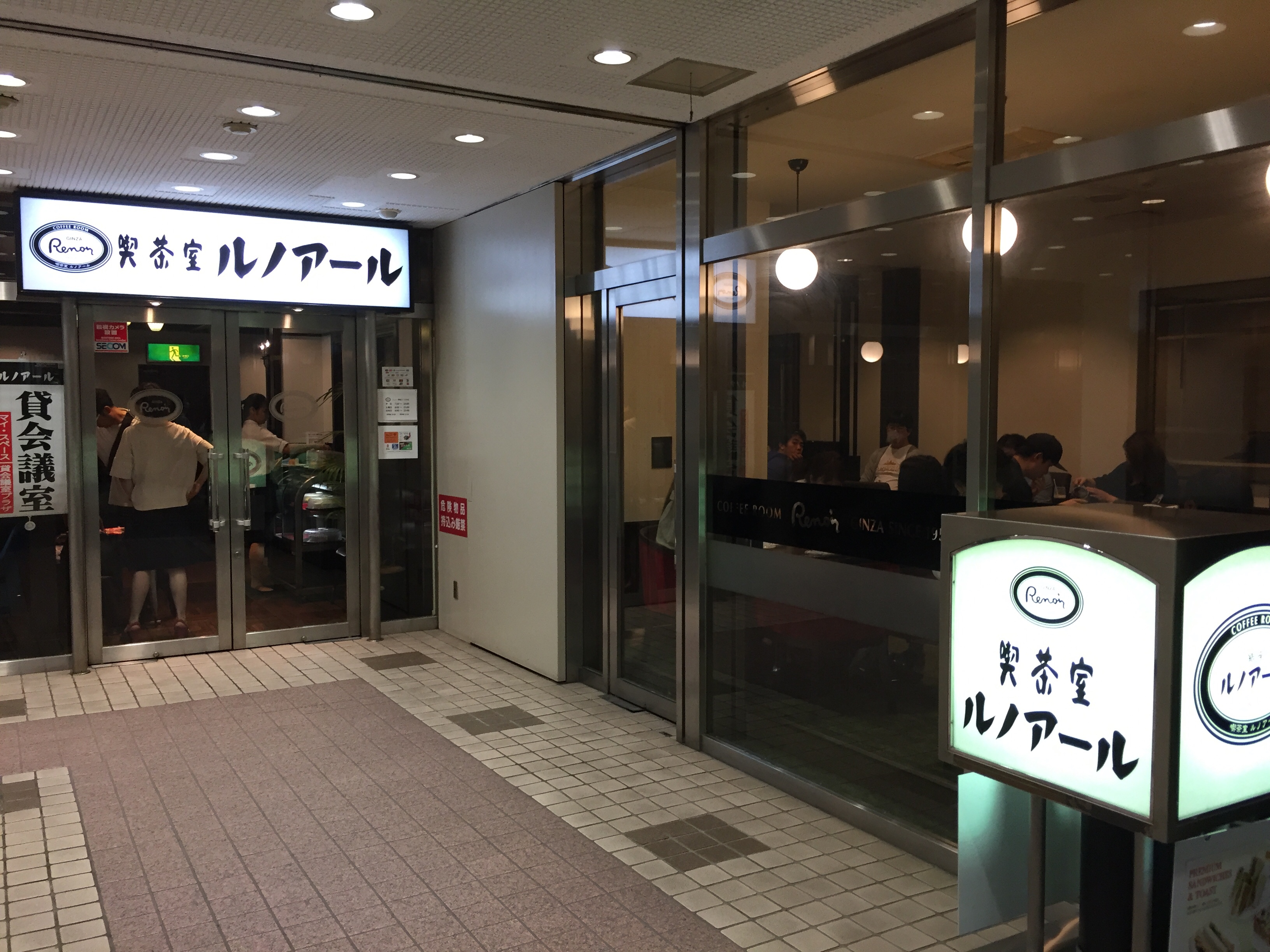 新宿三丁目駅　電源カフェ　喫茶室ルノアール ニュー新宿３丁目店　WI-FI