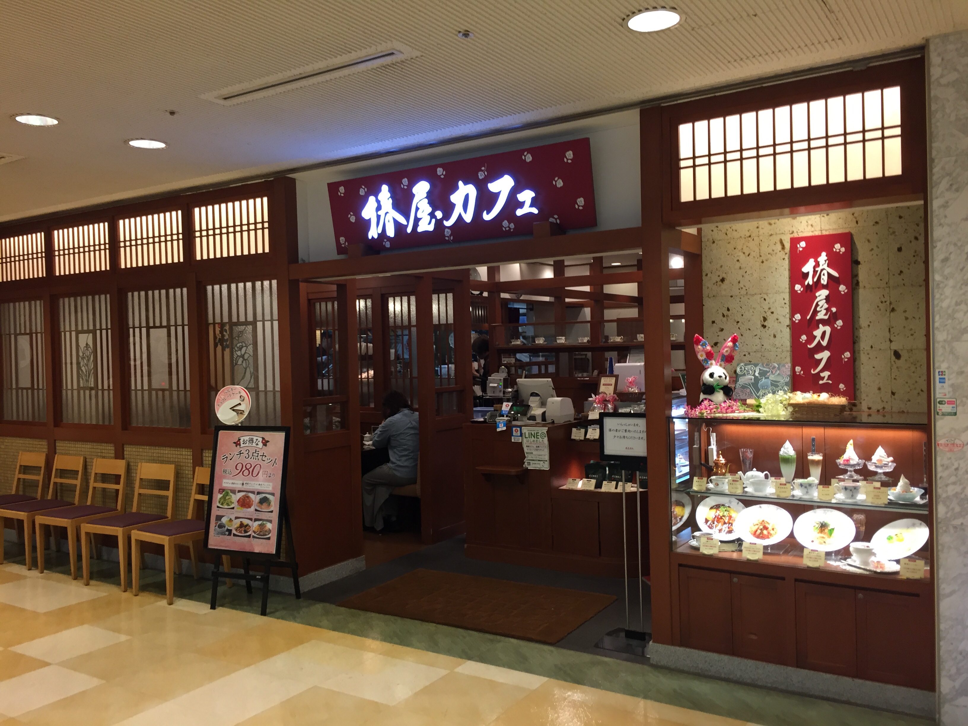 船橋駅 京成船橋駅 打ち合わせで使えるおすすめカフェ 喫茶店 地味型ノマドワーカーの作り方