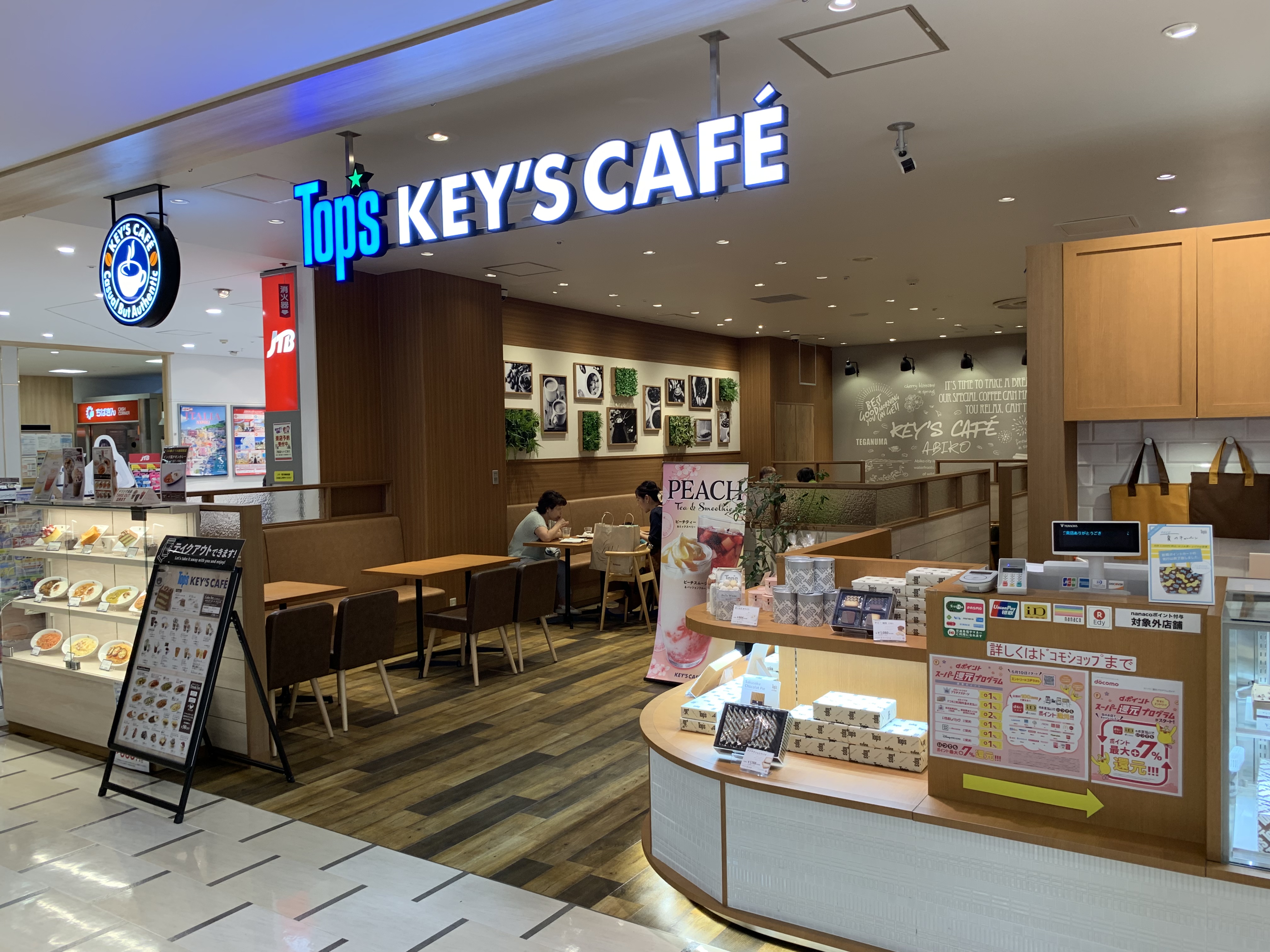 我孫子駅北口　電源カフェ　Top's KEY'S CAFE（トップキーズカフェ） あびこショッピングプラザ店　Wi-Fi