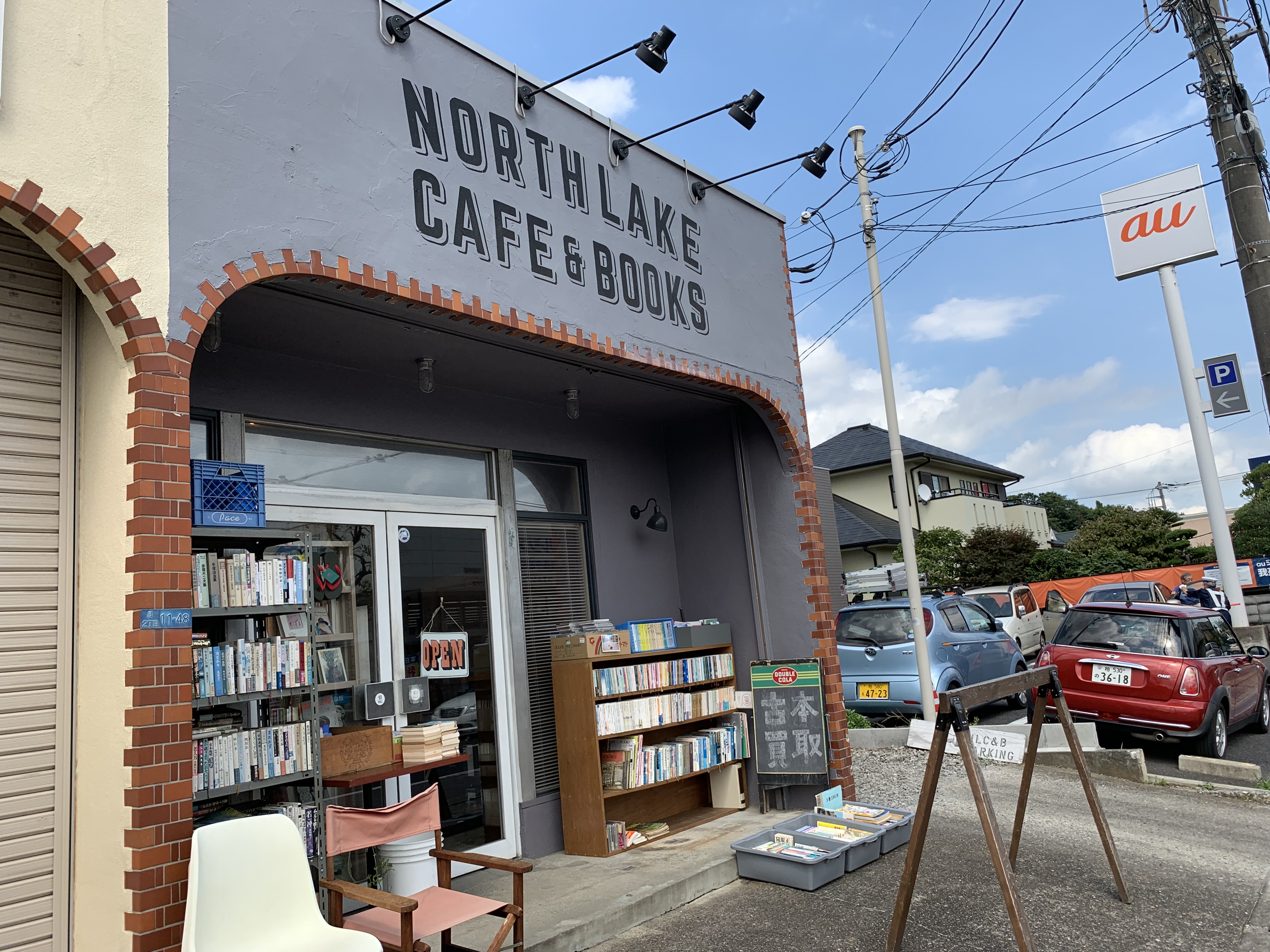 我孫子駅南口　電源カフェ　NORTH LAKE CAFE & BOOKS（ノースレイクカフェ&ブックス）　Wi-Fi