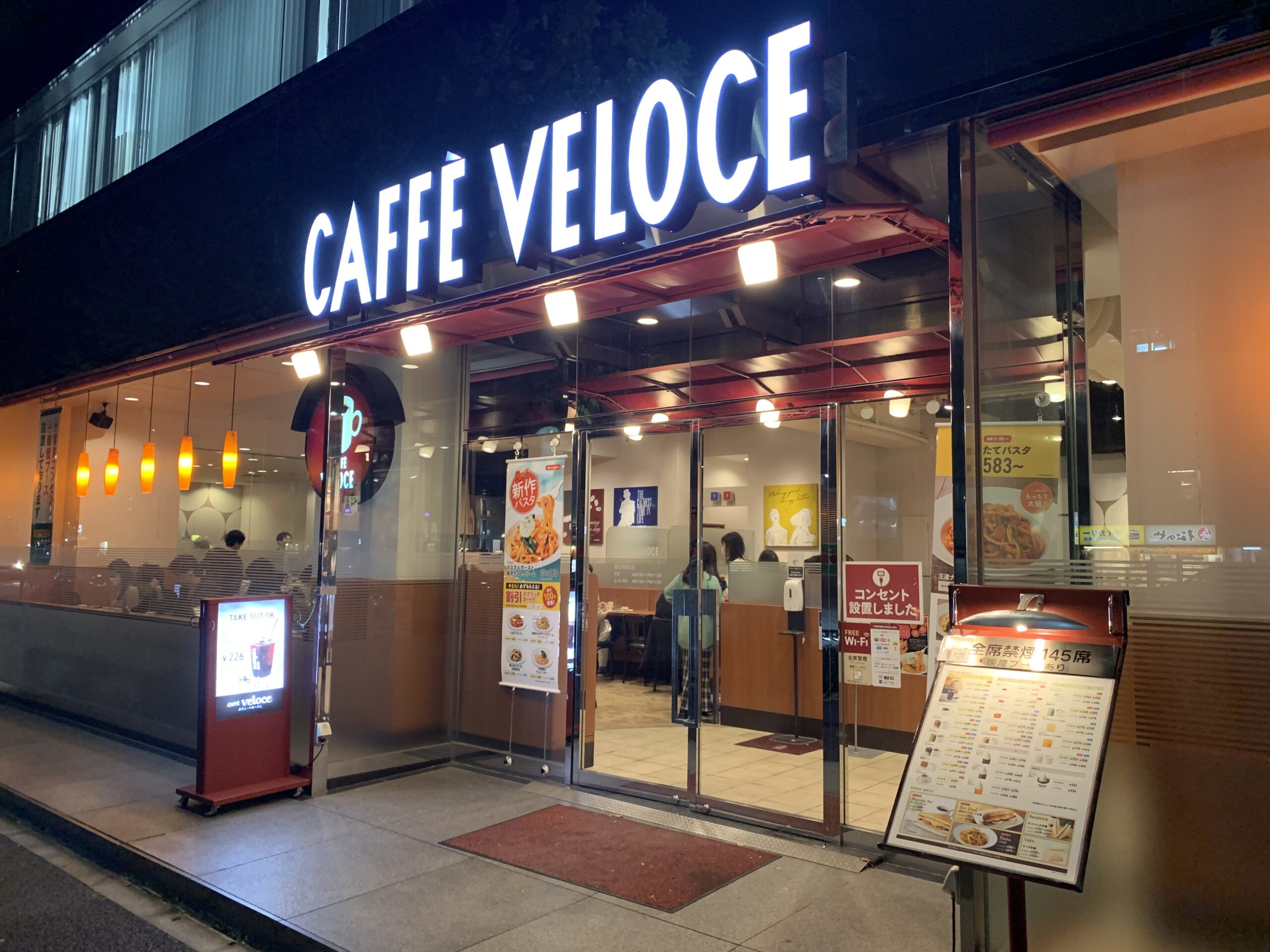 春日駅A4　カフェ・ベローチェ 春日駅前店　Wi-Fi