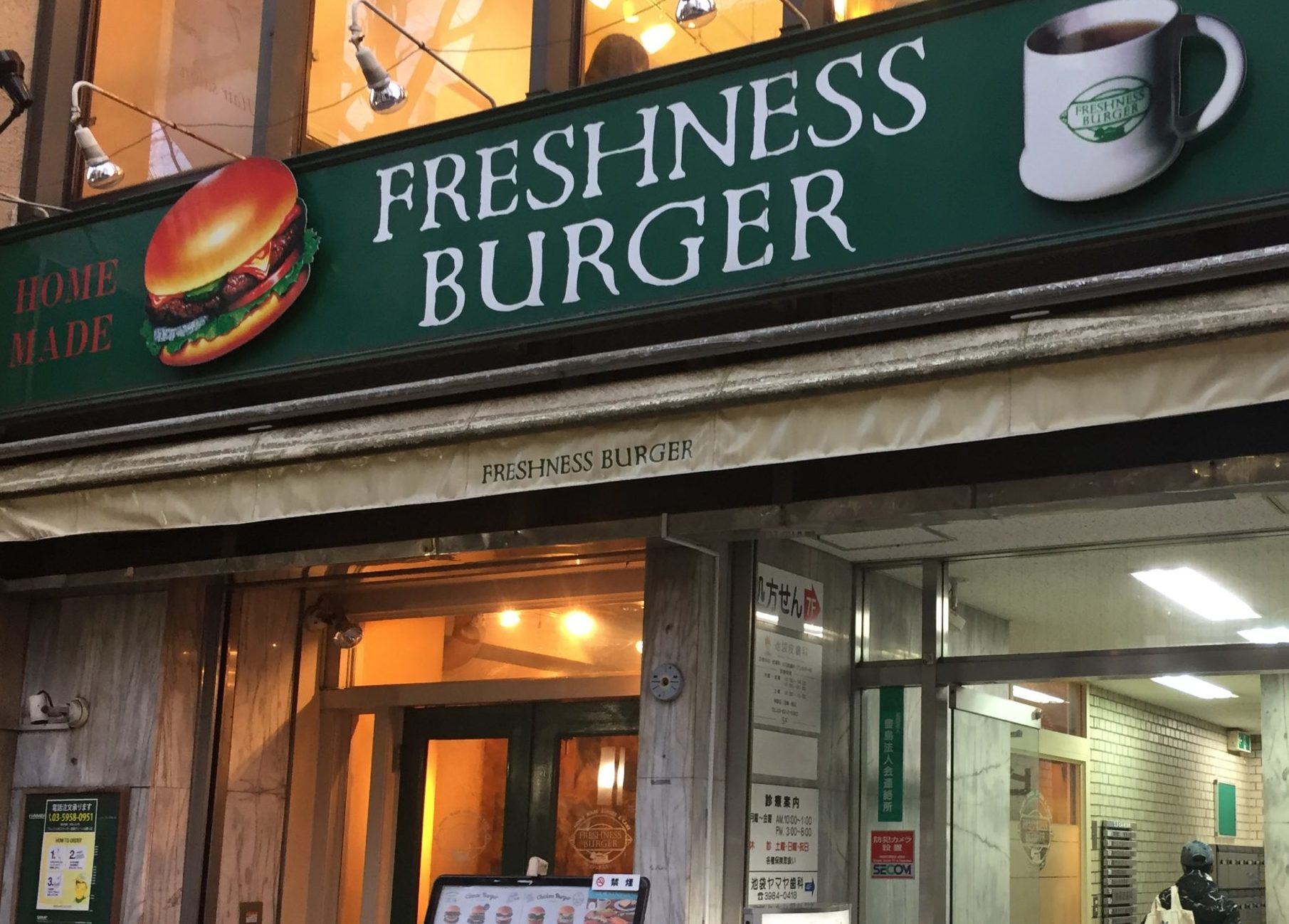 渋谷駅ハチ公口 電源カフェ フレッシュネスバーガー文化村通店 Wi-Fi