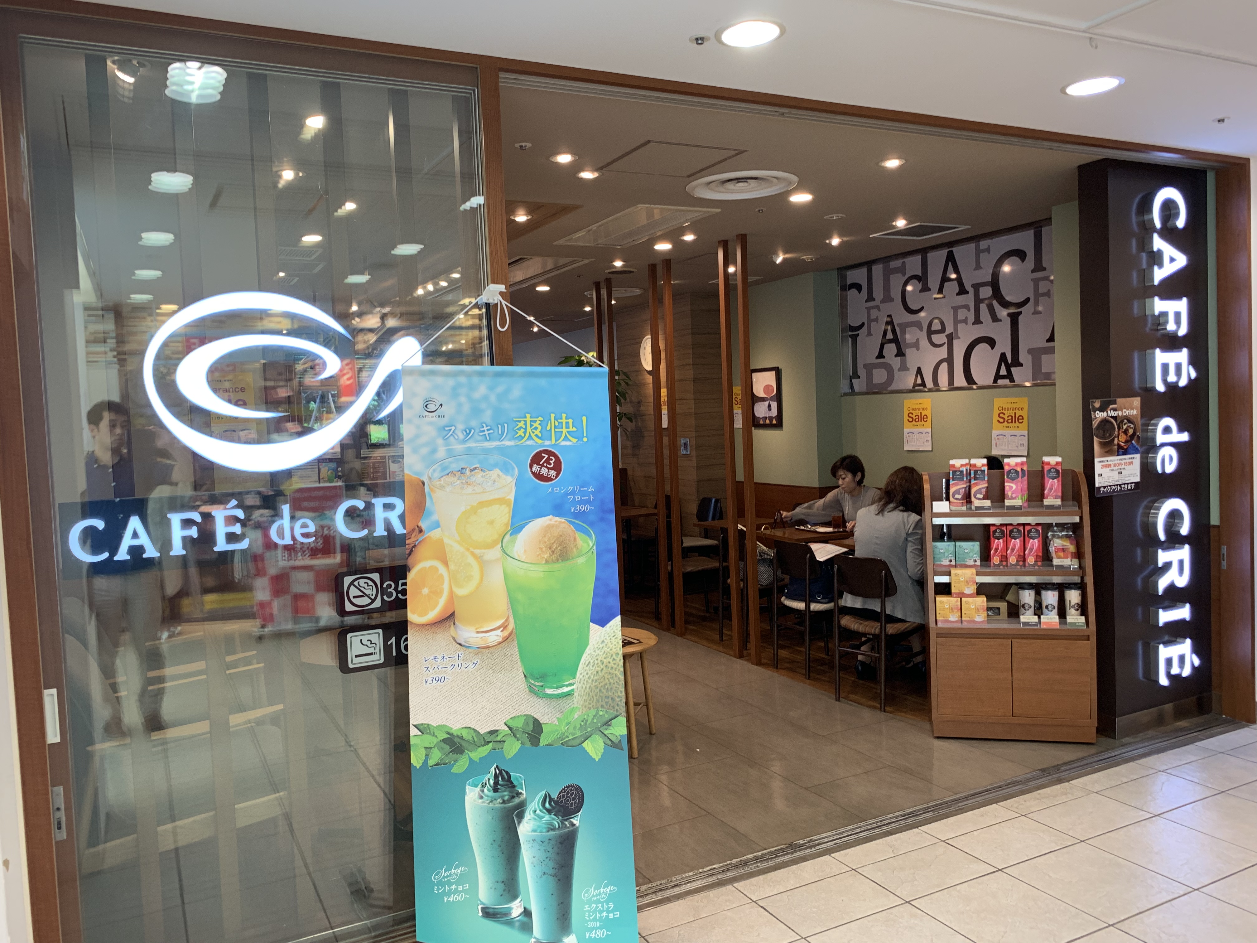 飯田橋駅セントラルショッピングプラザラムラ 電源カフェ カフェ・ド・クリエ飯田橋ラムラ店 Wi-Fi