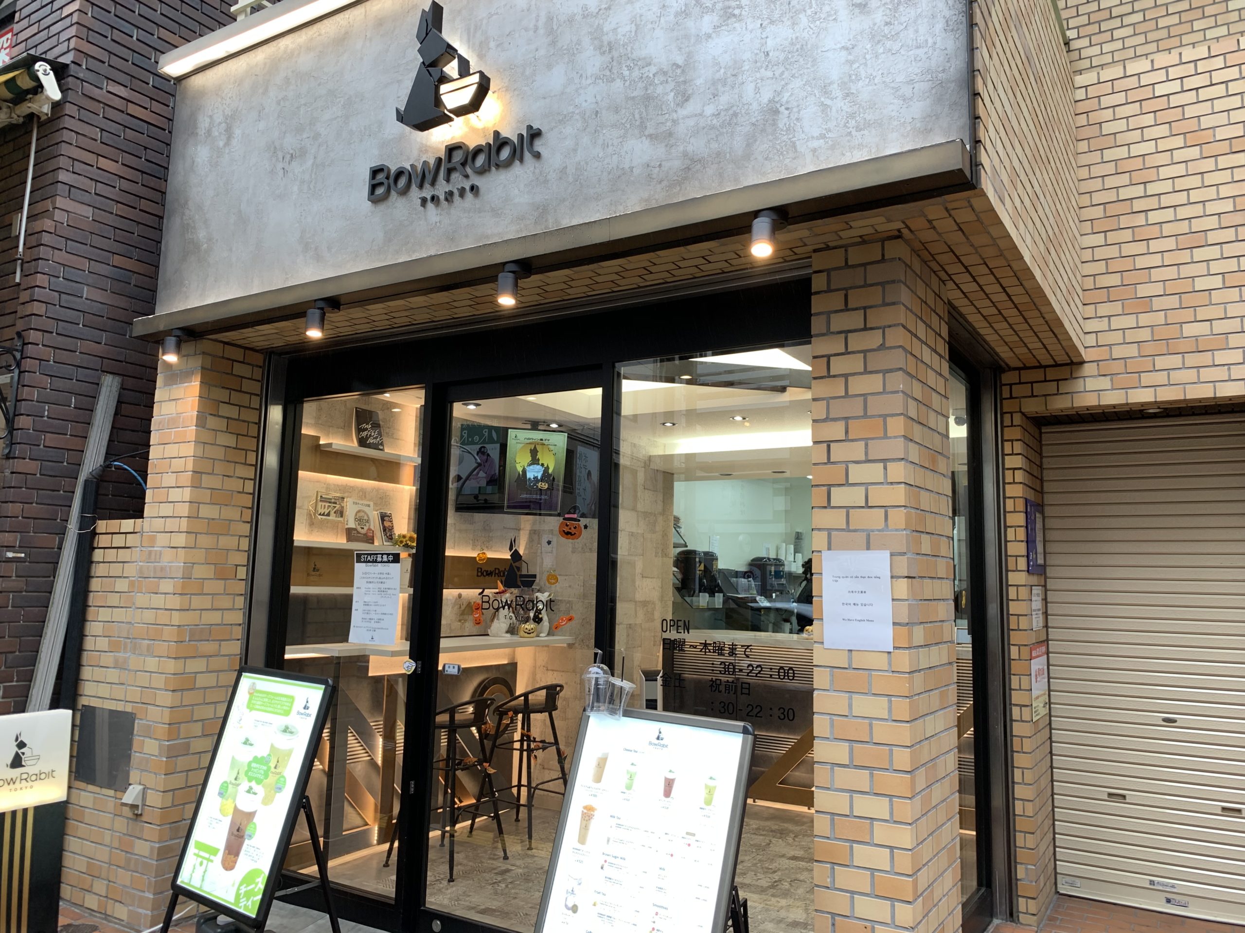 高田馬場駅早稲田口　電源カフェ　BowRabit TOKYO（ボウラビット トーキョー）　Wi-Fi