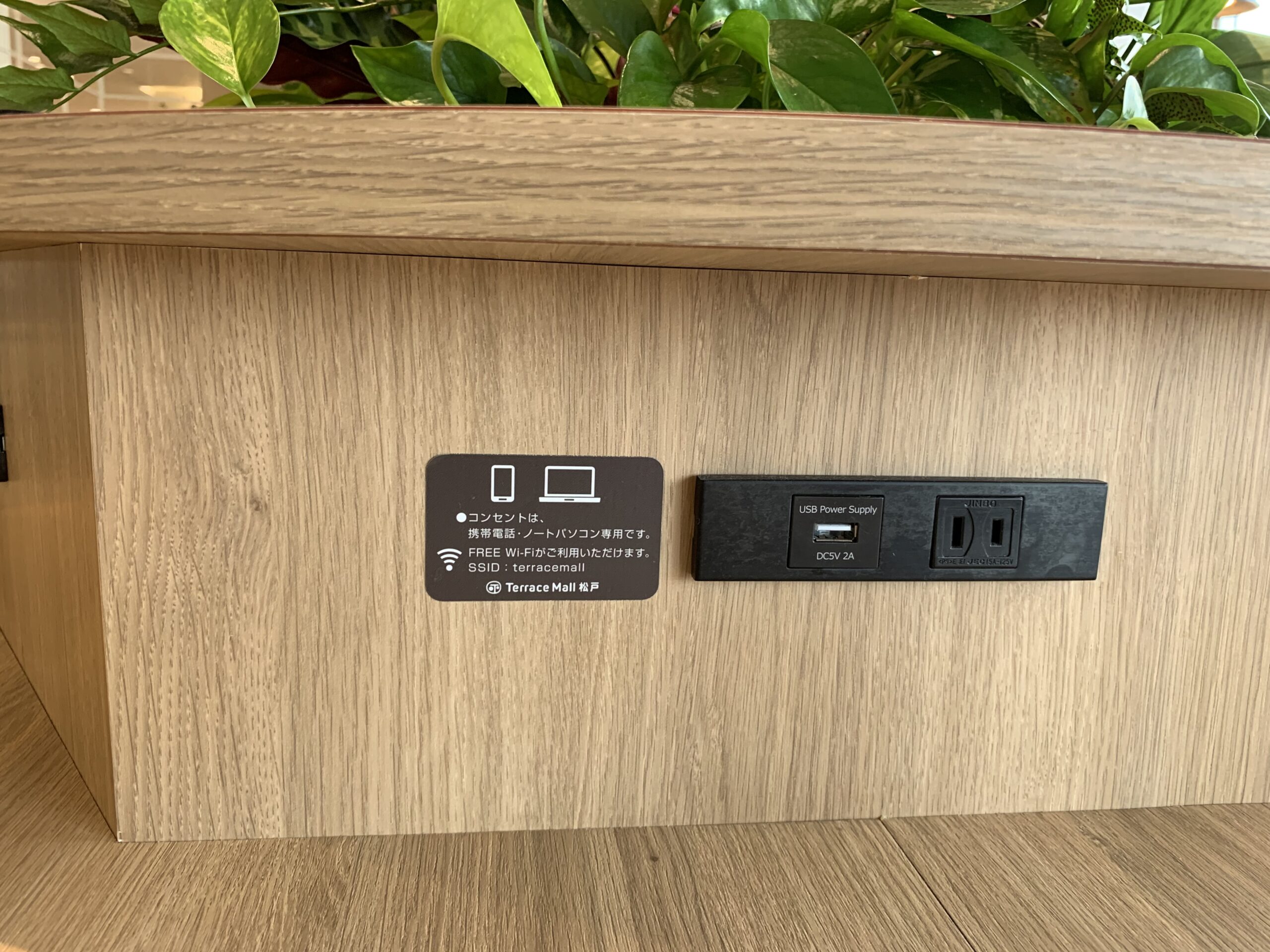 3階フードコート ケヤキッチン テラスモール松戸