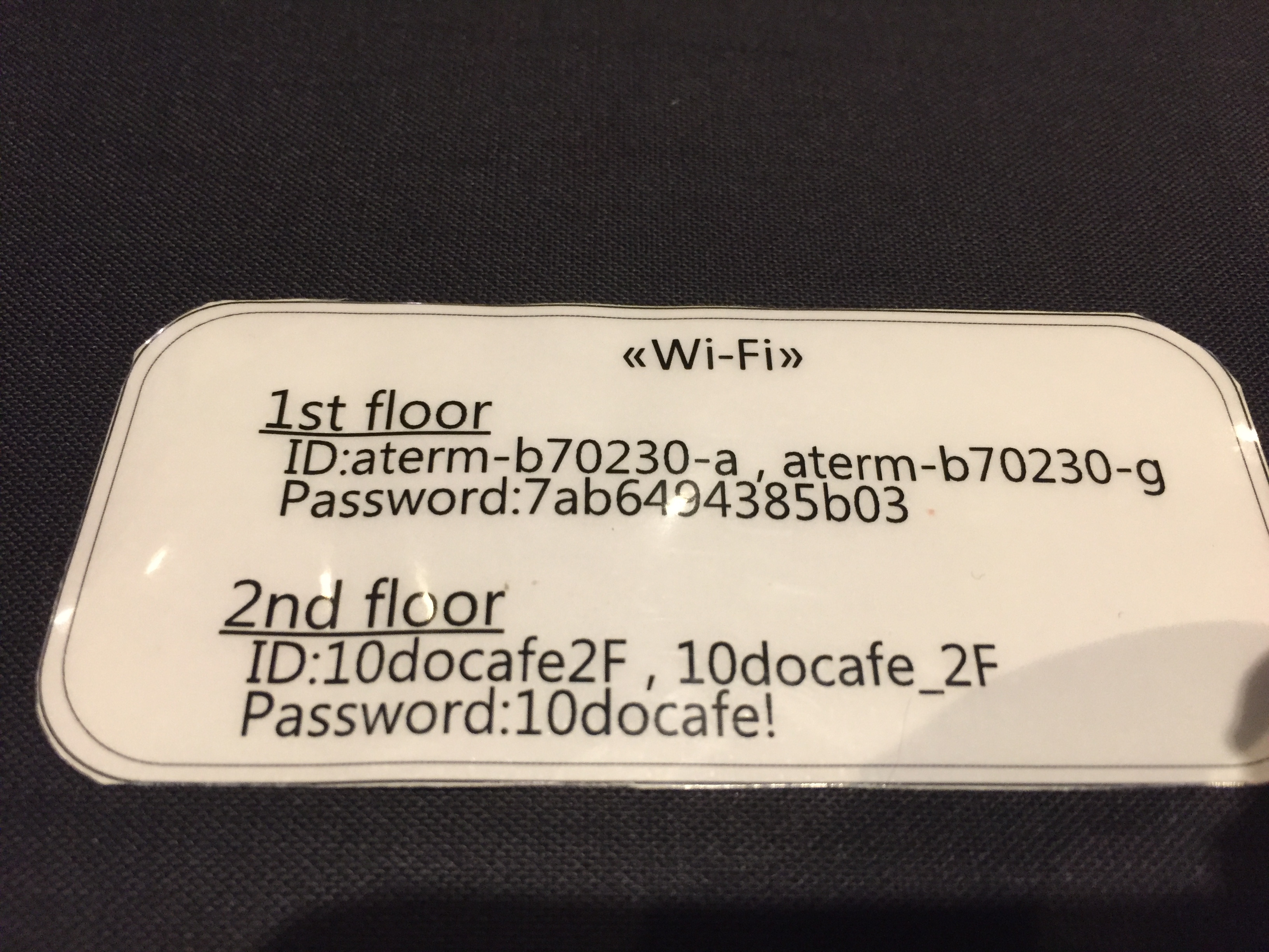 高田馬場駅　電源カフェ　10°CAFE（ジュードカフェ）　Wi-Fi