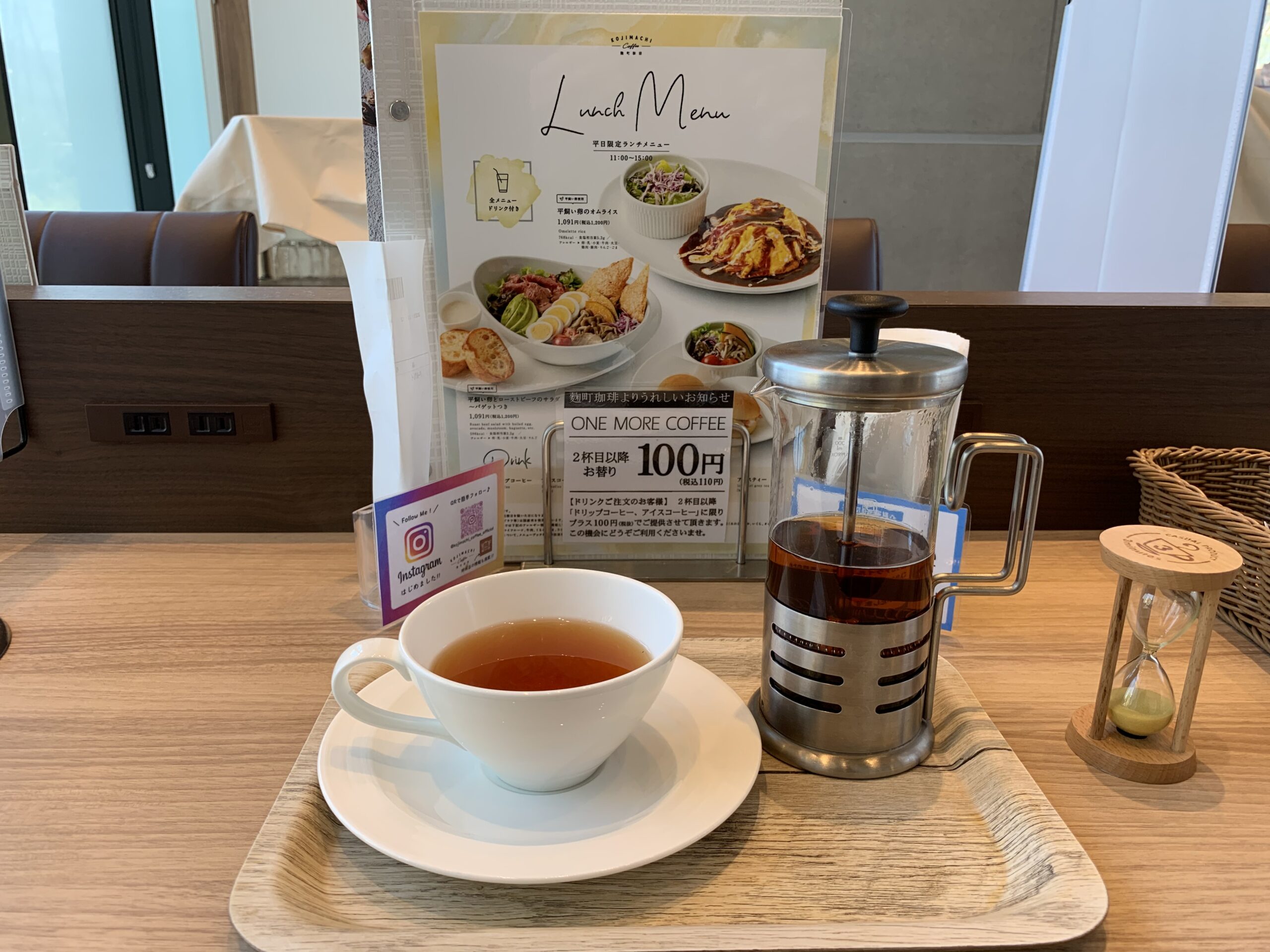 新木場駅 麴町珈琲 新木場店 Wi-Fi