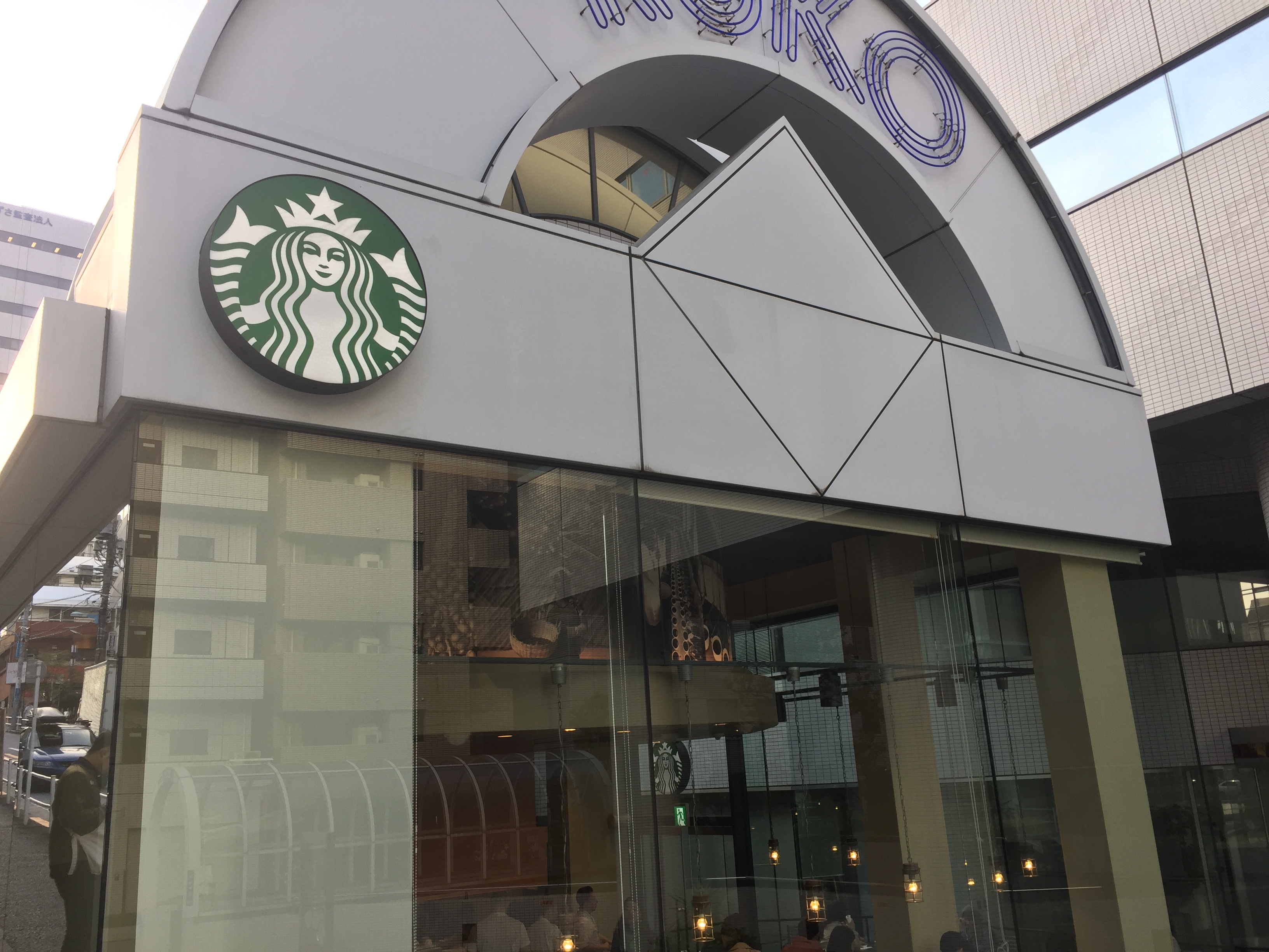 飯田橋駅西口 電源カフェ スターバックスコーヒー 飯田橋軽子坂店 Wi-Fi