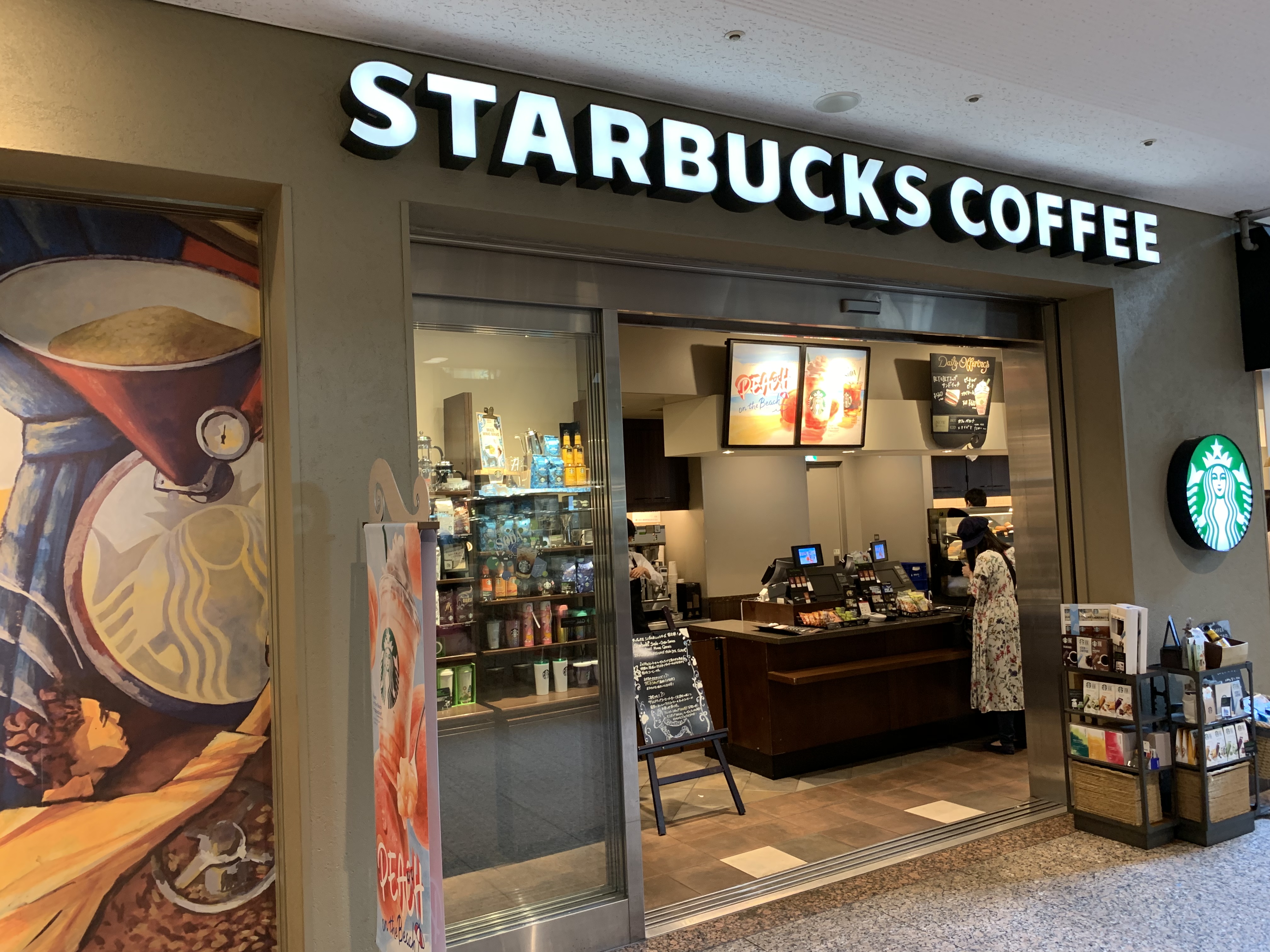 ランドマークタワー 電源カフェ スターバックスコーヒー 横浜ランドマークプラザ店 Wi-Fi