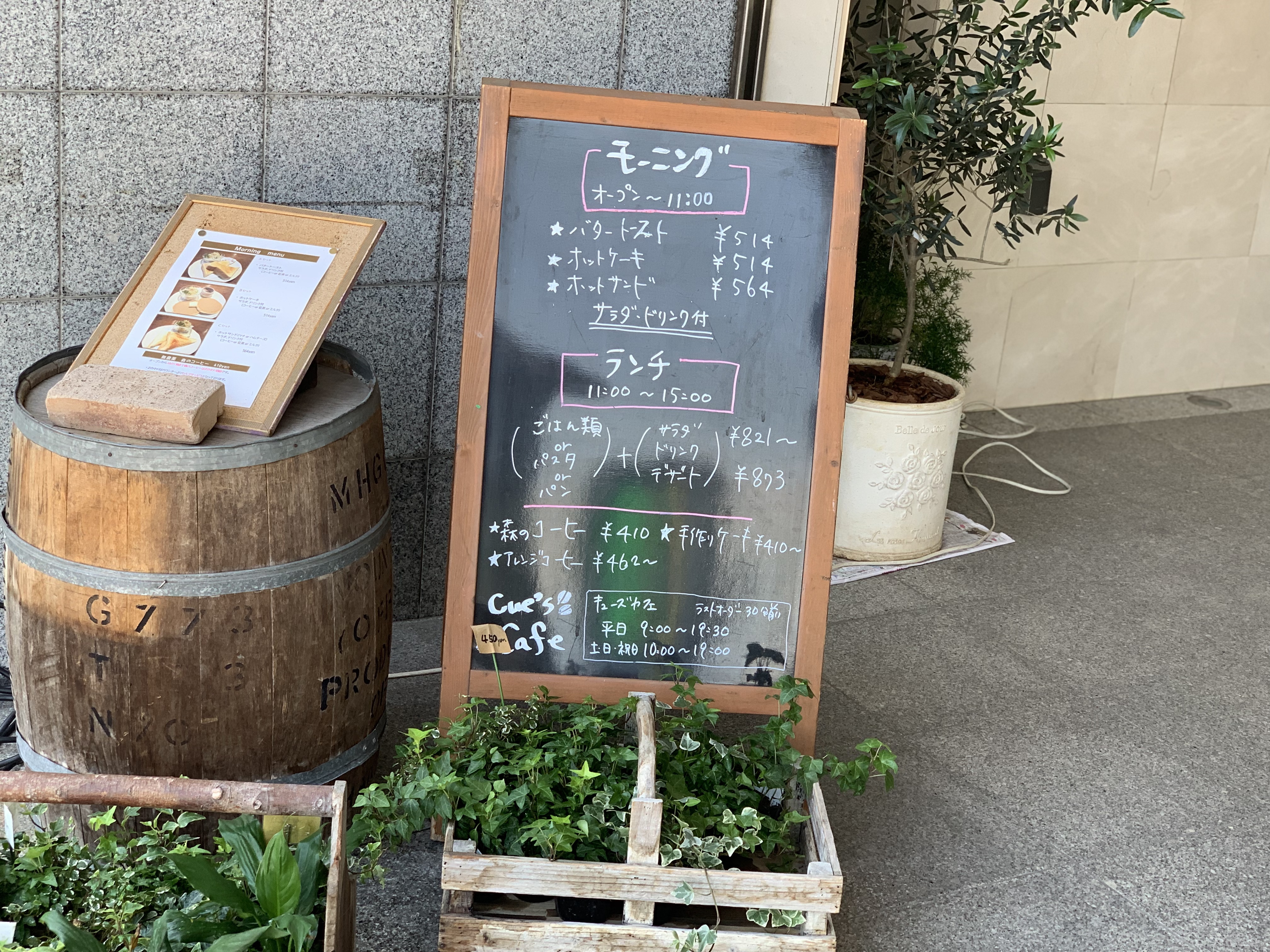 西船橋駅南口　Cues Cafe（キューズカフェ）　Wi-Fi