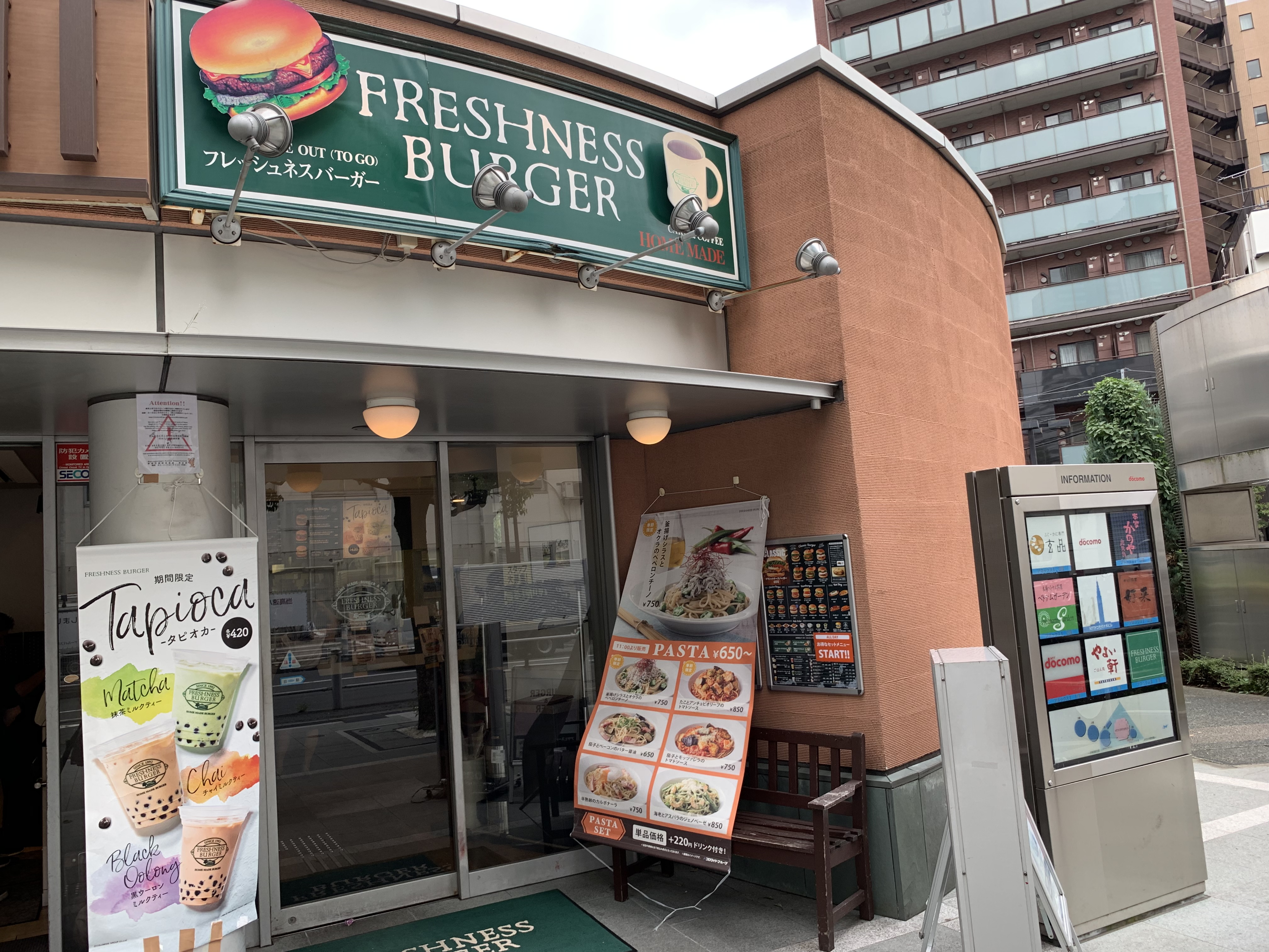 代々木駅東口  電源カフェ フレッシュネスバーガー代々木店 Wi-Fi