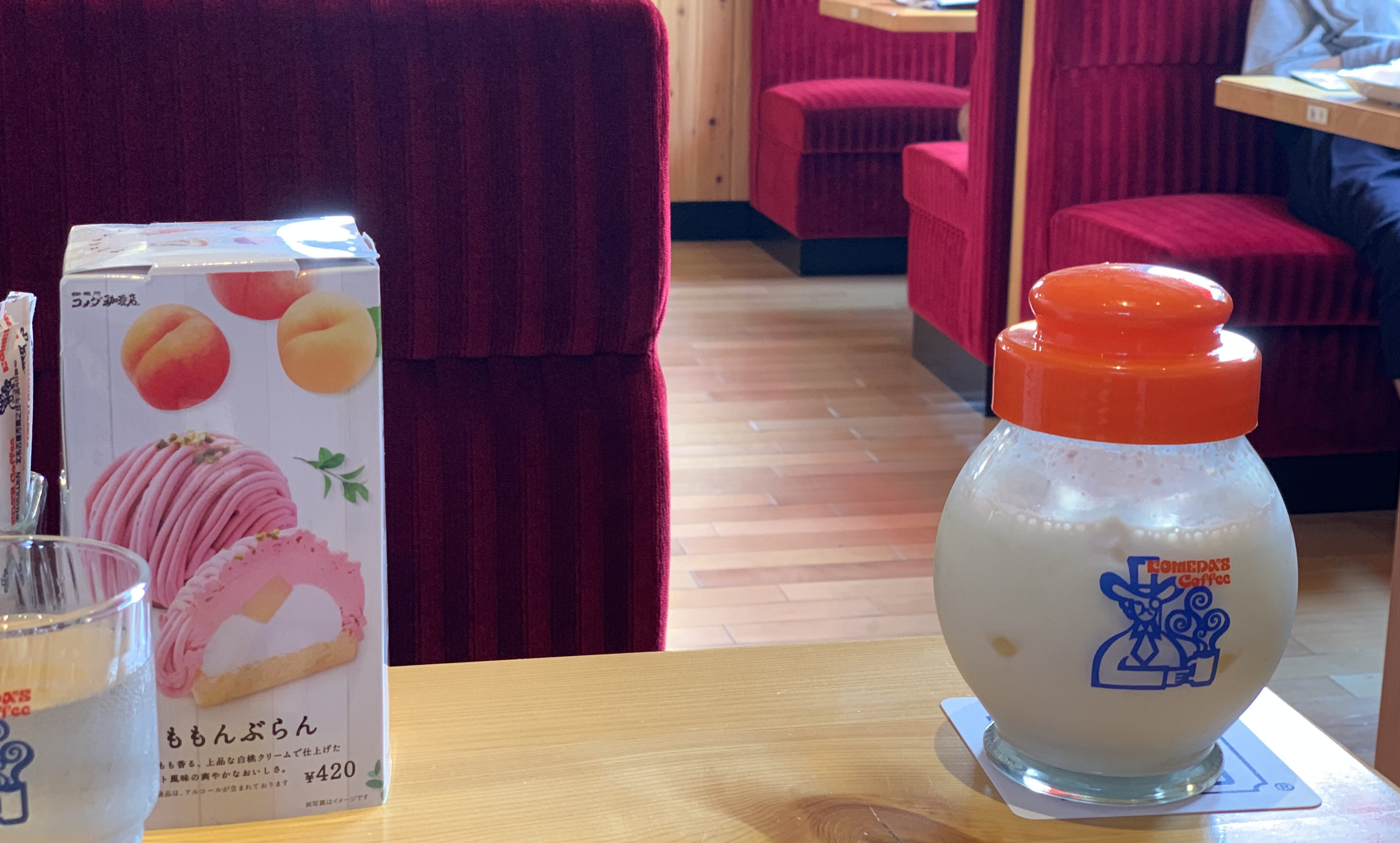 本川越駅　電源カフェ　コメダ珈琲店 川越仲町店　Wi-Fi