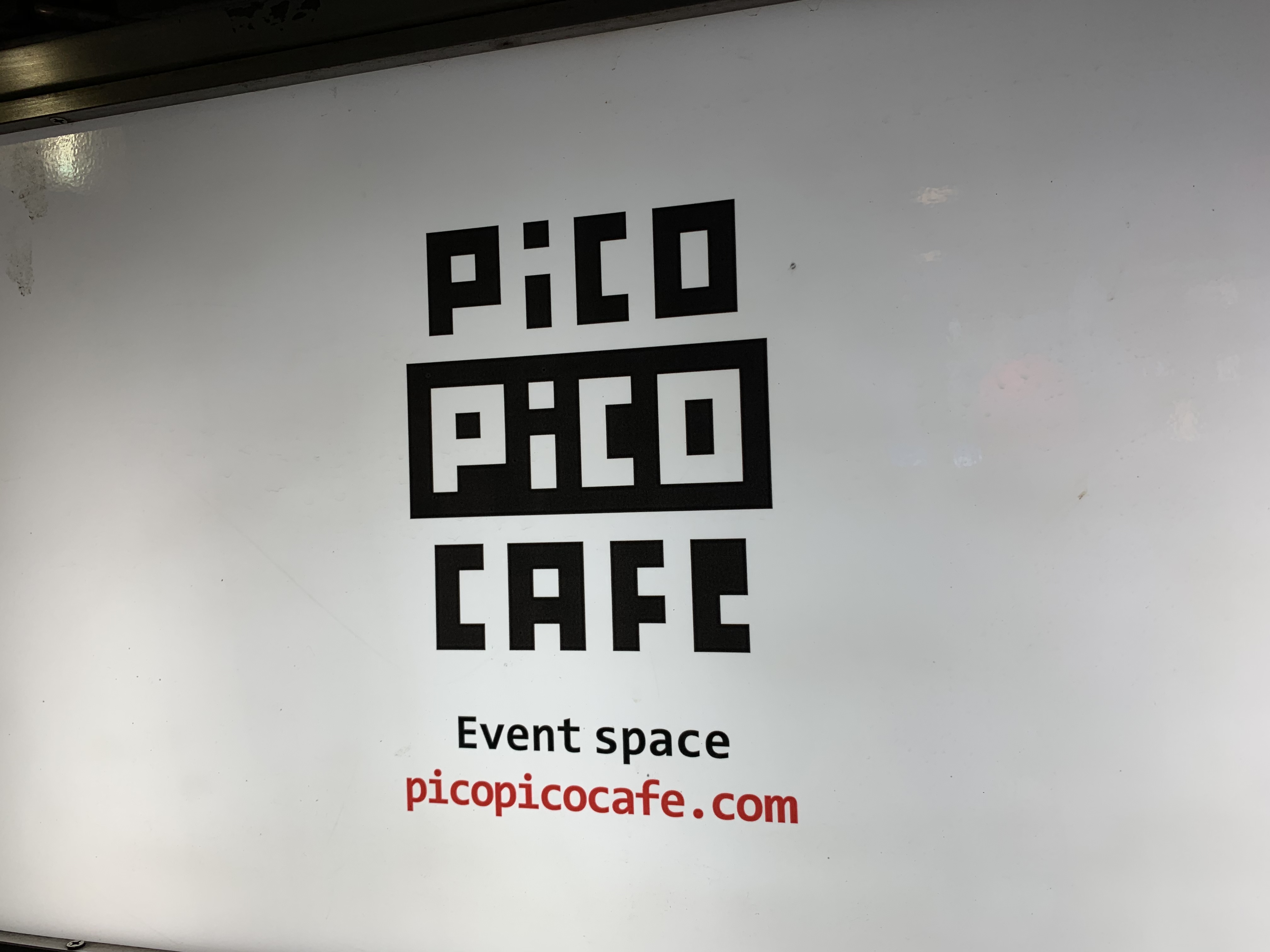 吉祥寺駅南口　電源カフェ　Pico Pico Cafe(ピコピコカフェ) レンタルスペース　Wi-Fi