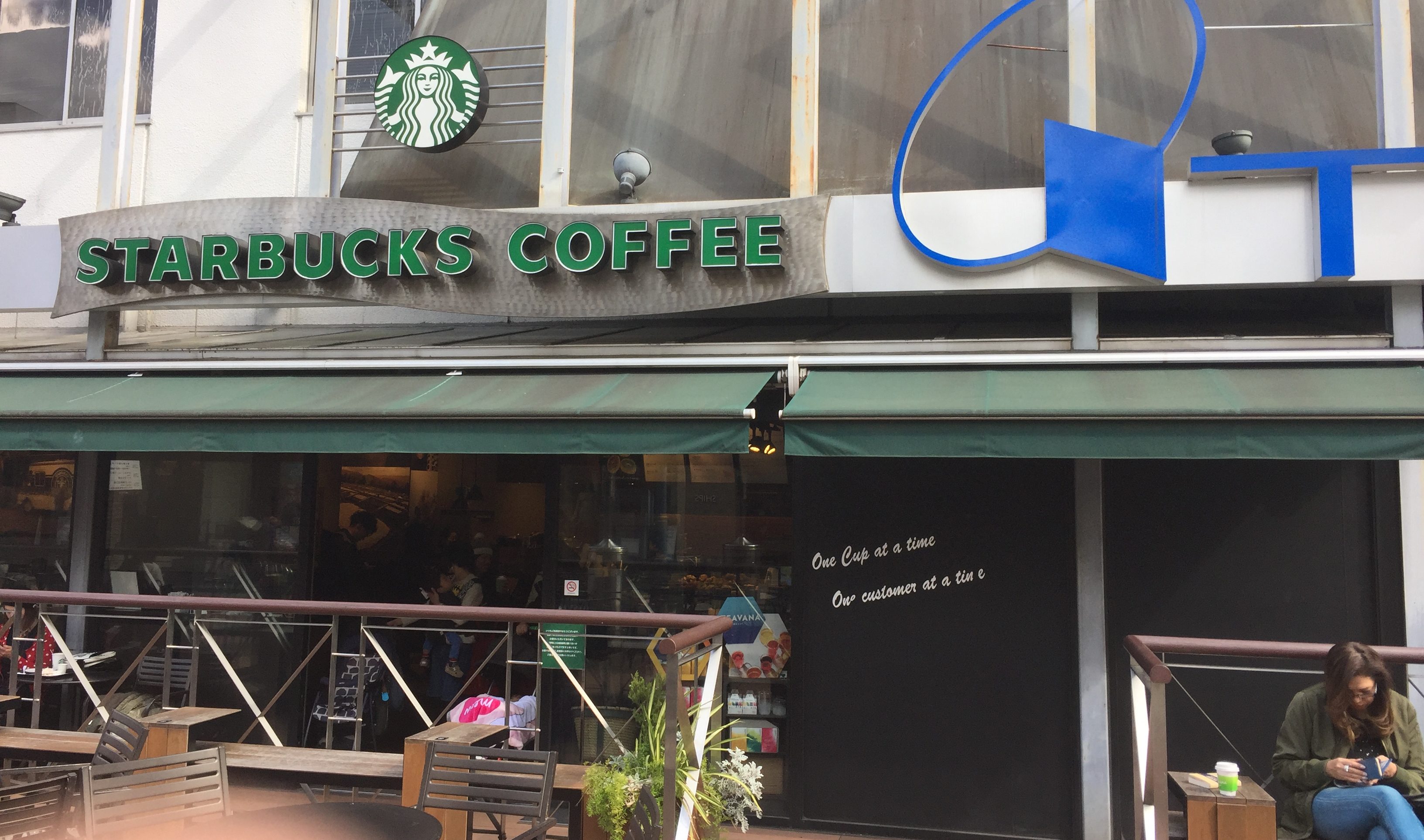 吉祥寺駅北口　電源カフェ　スターバックスコーヒー 吉祥寺東急店　Wi-Fi