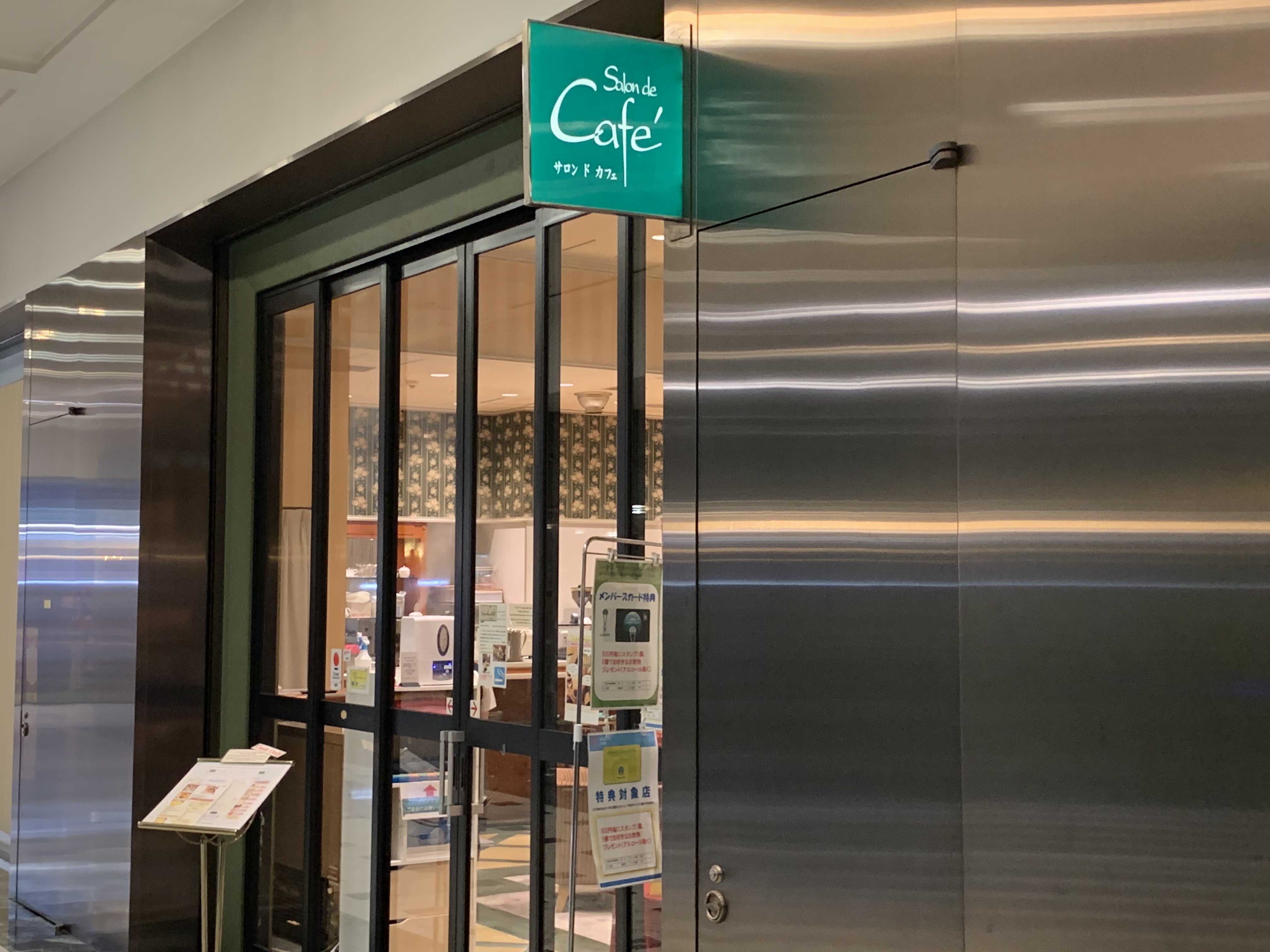 大手町C8C11C12 salon de cafe(サロン ド カフェ) Wi-Fi