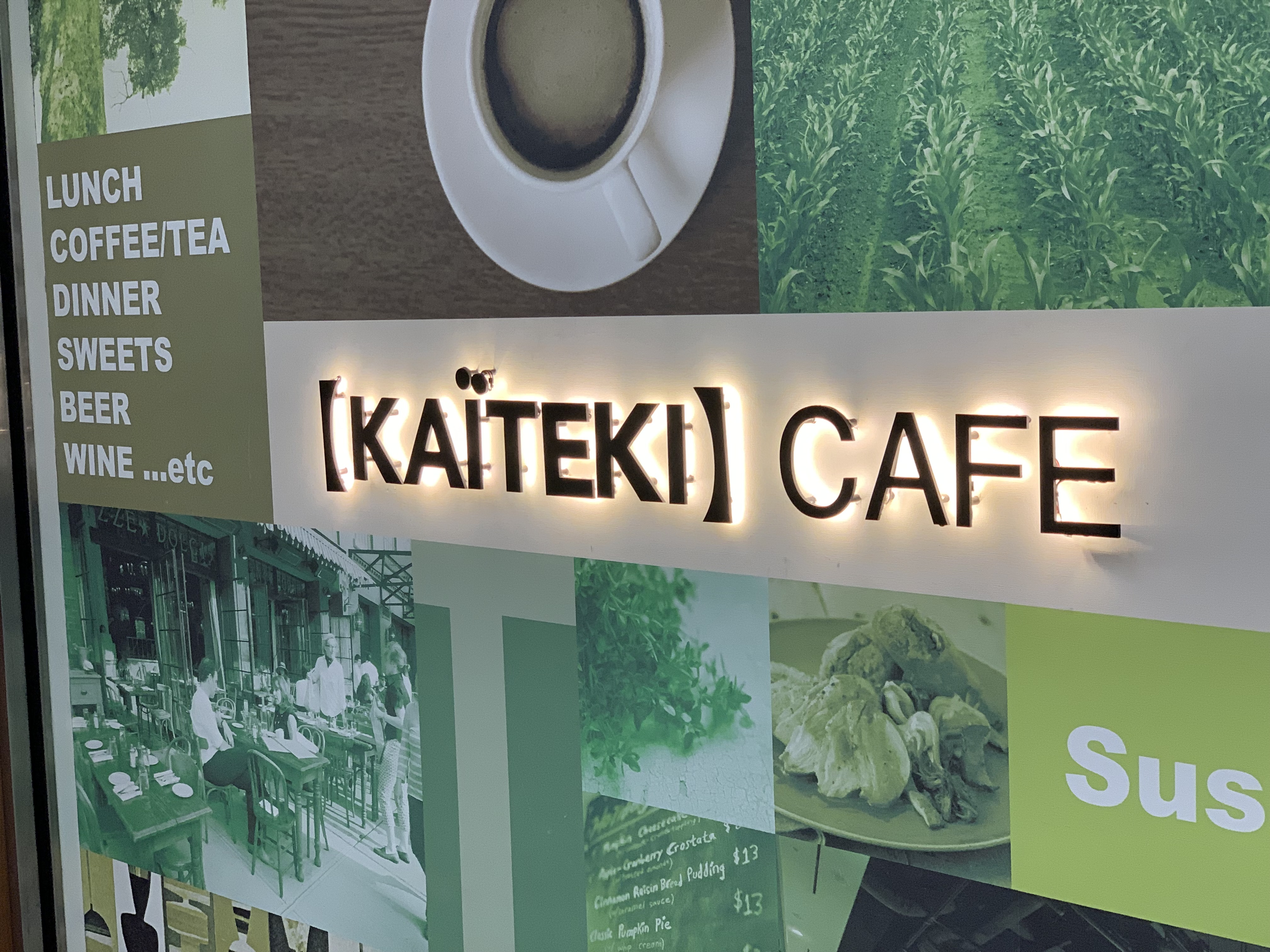 大手町駅E2　電源カフェ　Kaiteki Cafe（カイテキカフェ）　Wi-Fi