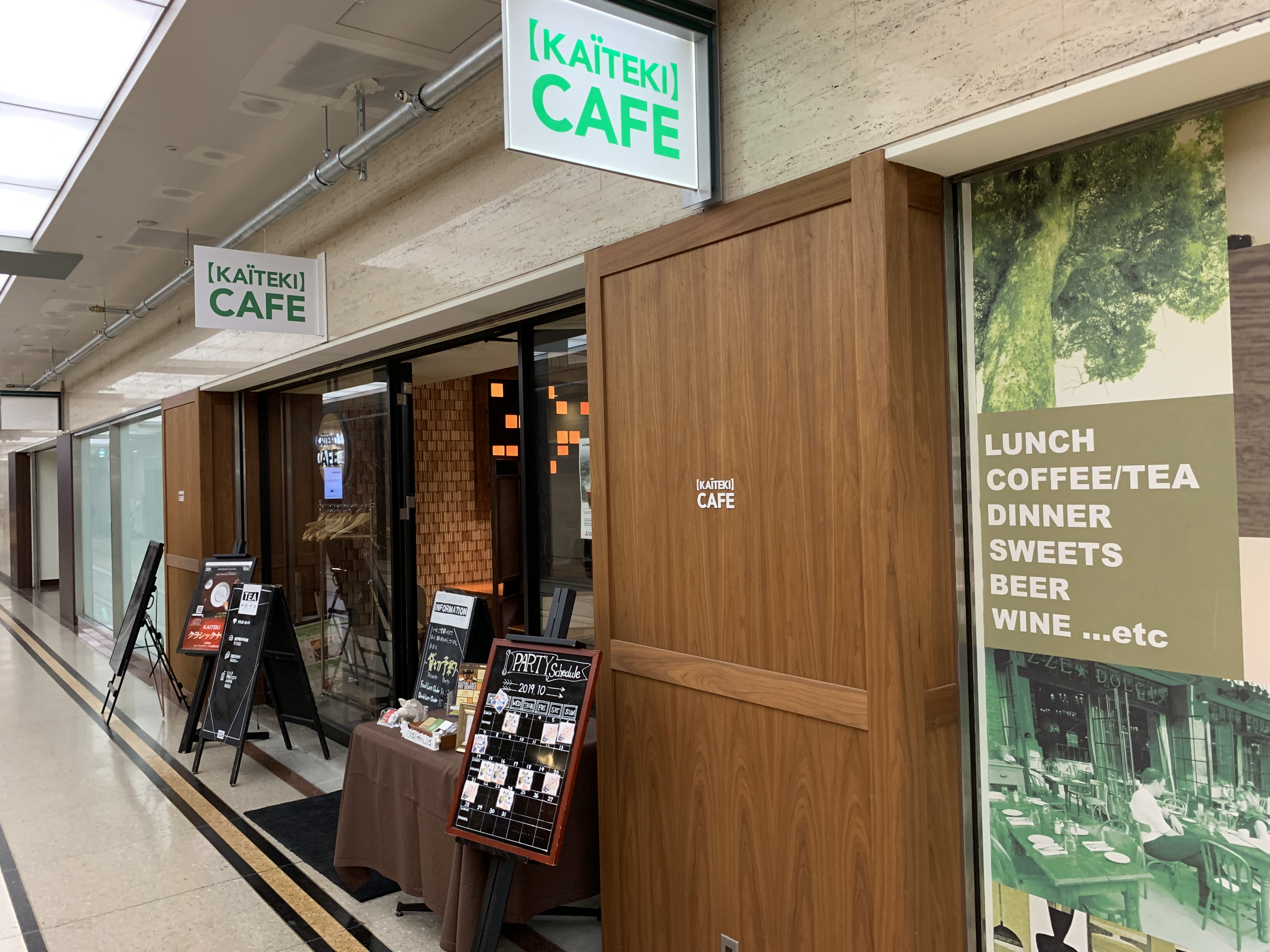 大手町駅E2　電源カフェ　Kaiteki Cafe（カイテキカフェ）　Wi-Fi