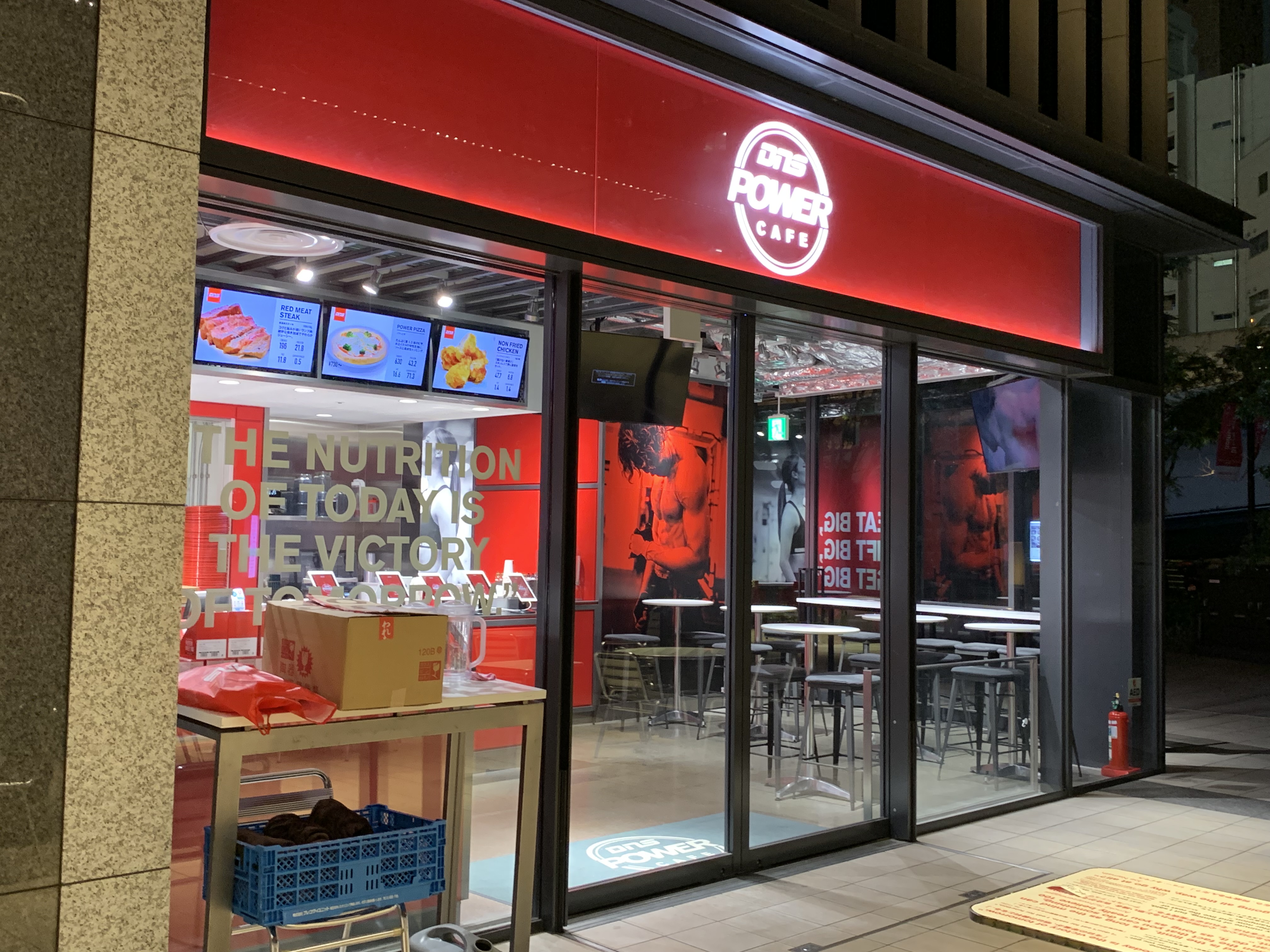 大手町駅A1A3出口　電源カフェ　DNS POWER CAFE 大手町（ディーエヌエス パワーカフェ）　Wi-Fi