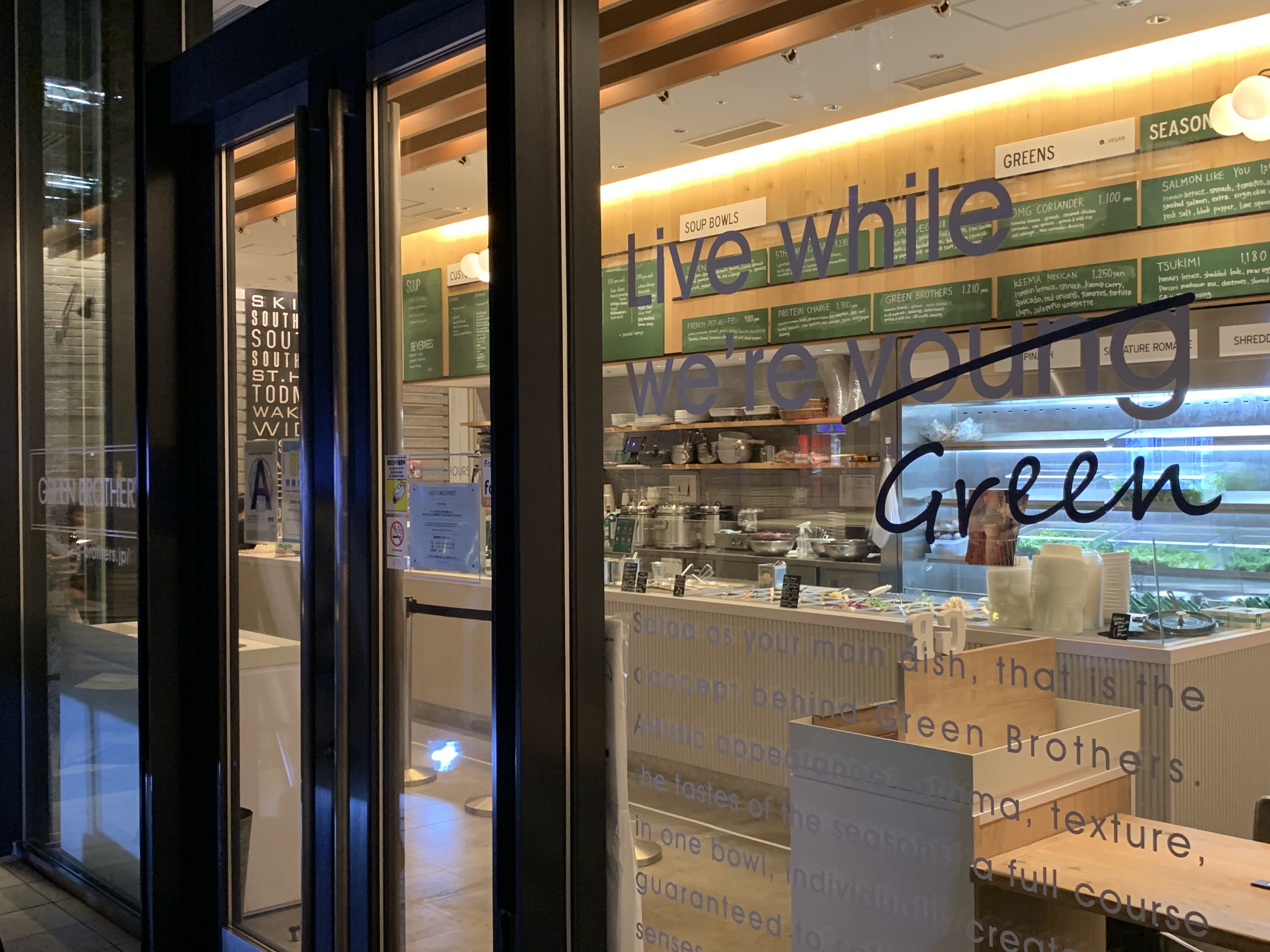 大手町駅A1A3出口　電源カフェ　GREEN BROTHERS 大手町店　Wi-Fi