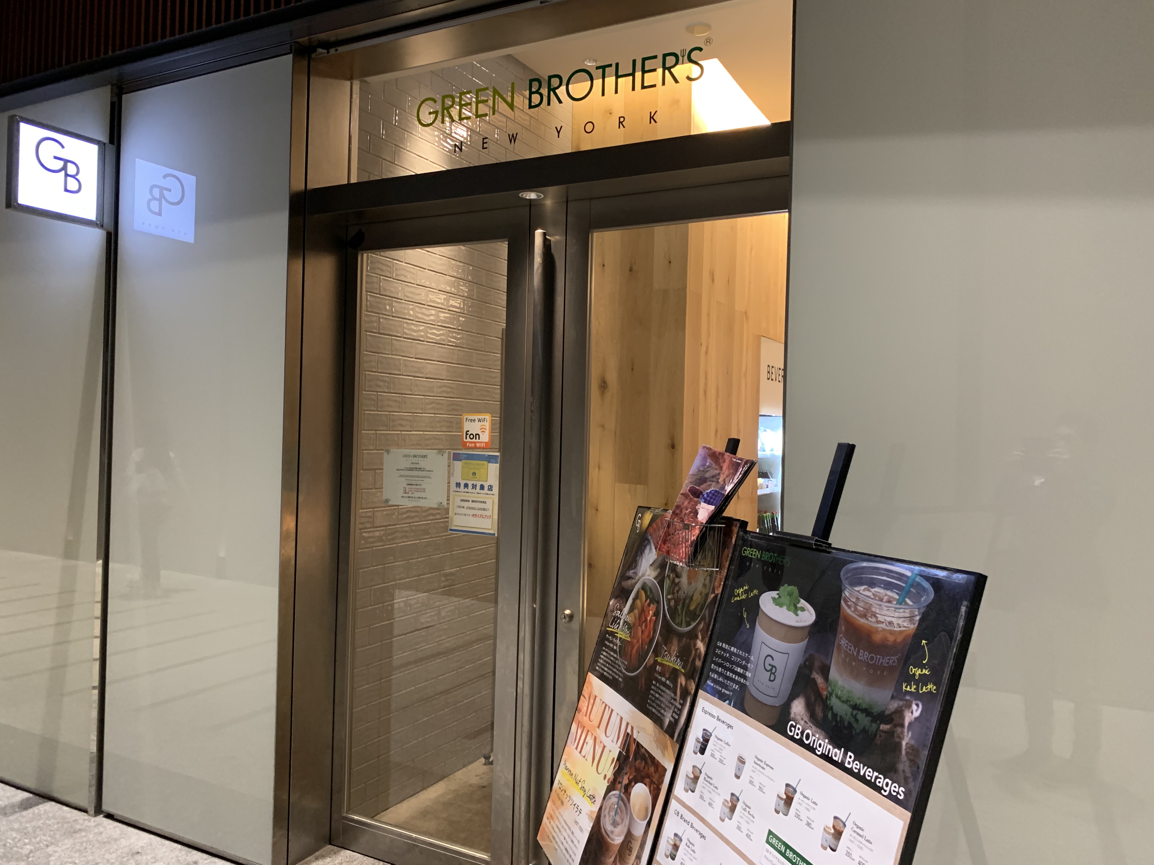 大手町駅A1A3出口　電源カフェ　GREEN BROTHERS 大手町店　Wi-Fi