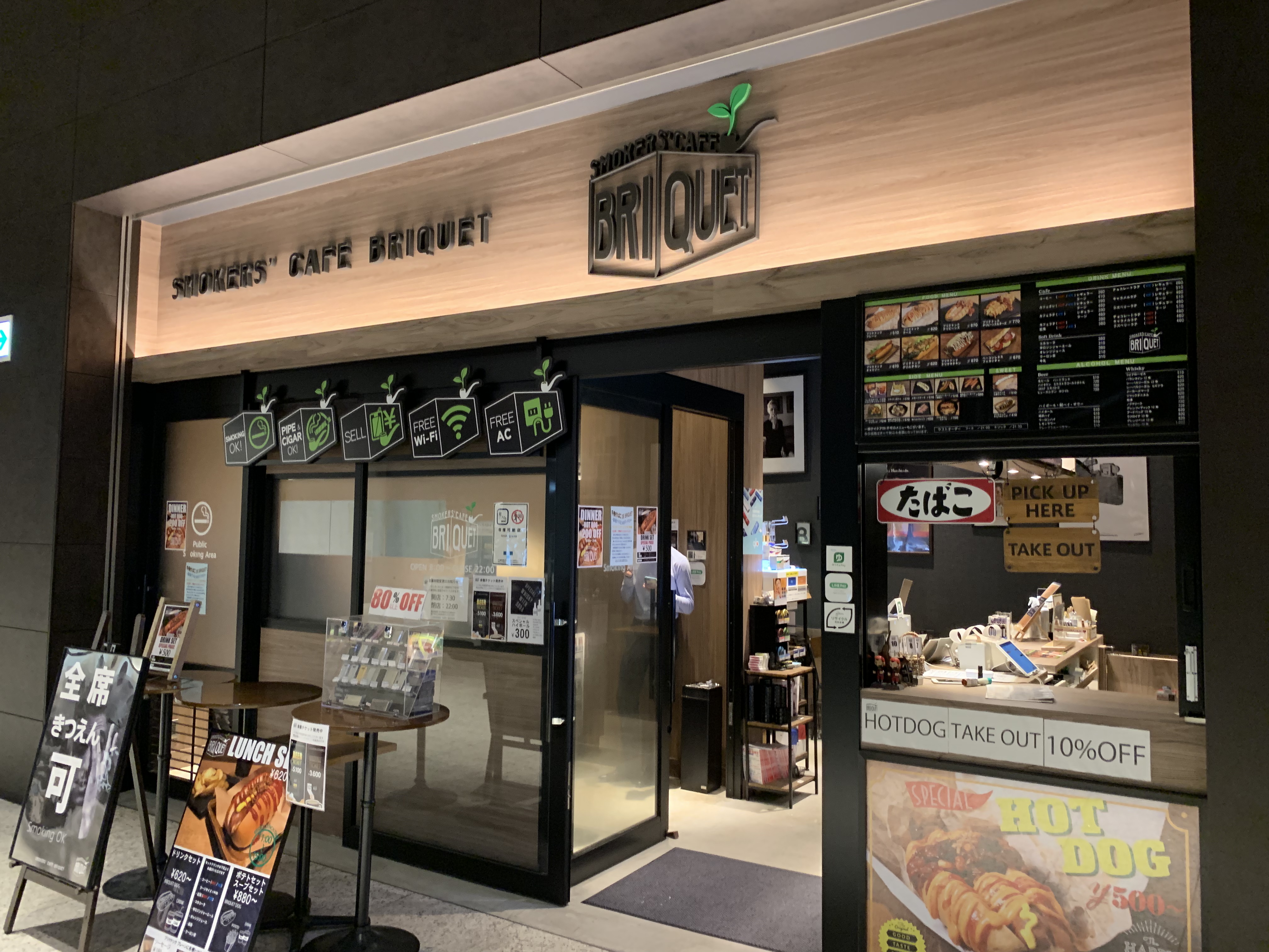 大手町駅A2出口　電源カフェ　SMOKERS' CAFE BRIQUET（スモーカーズカフェ・ブリケ）大手町プレイス店　Wi-Fi