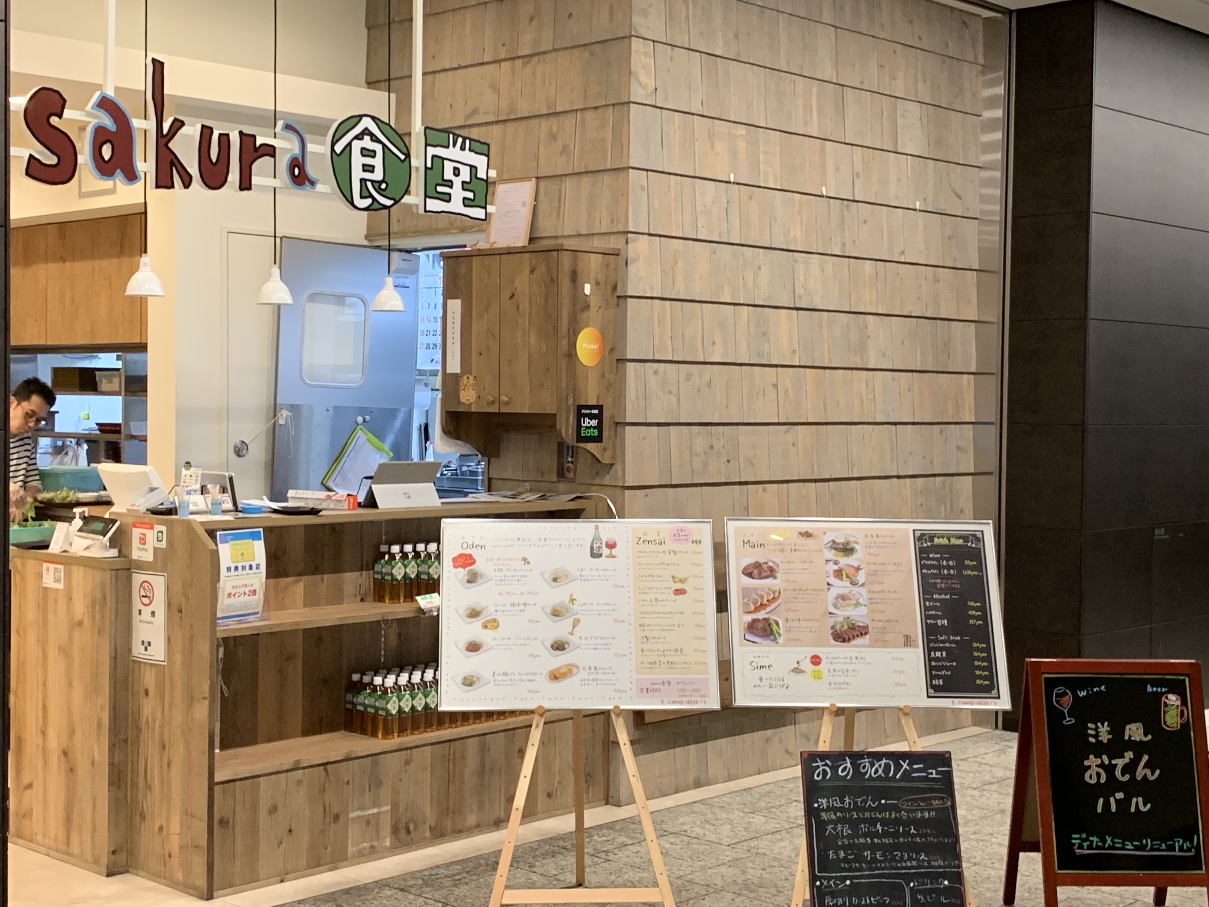 大手町駅A2出口　電源カフェ　Sakura 食堂 大手町店　