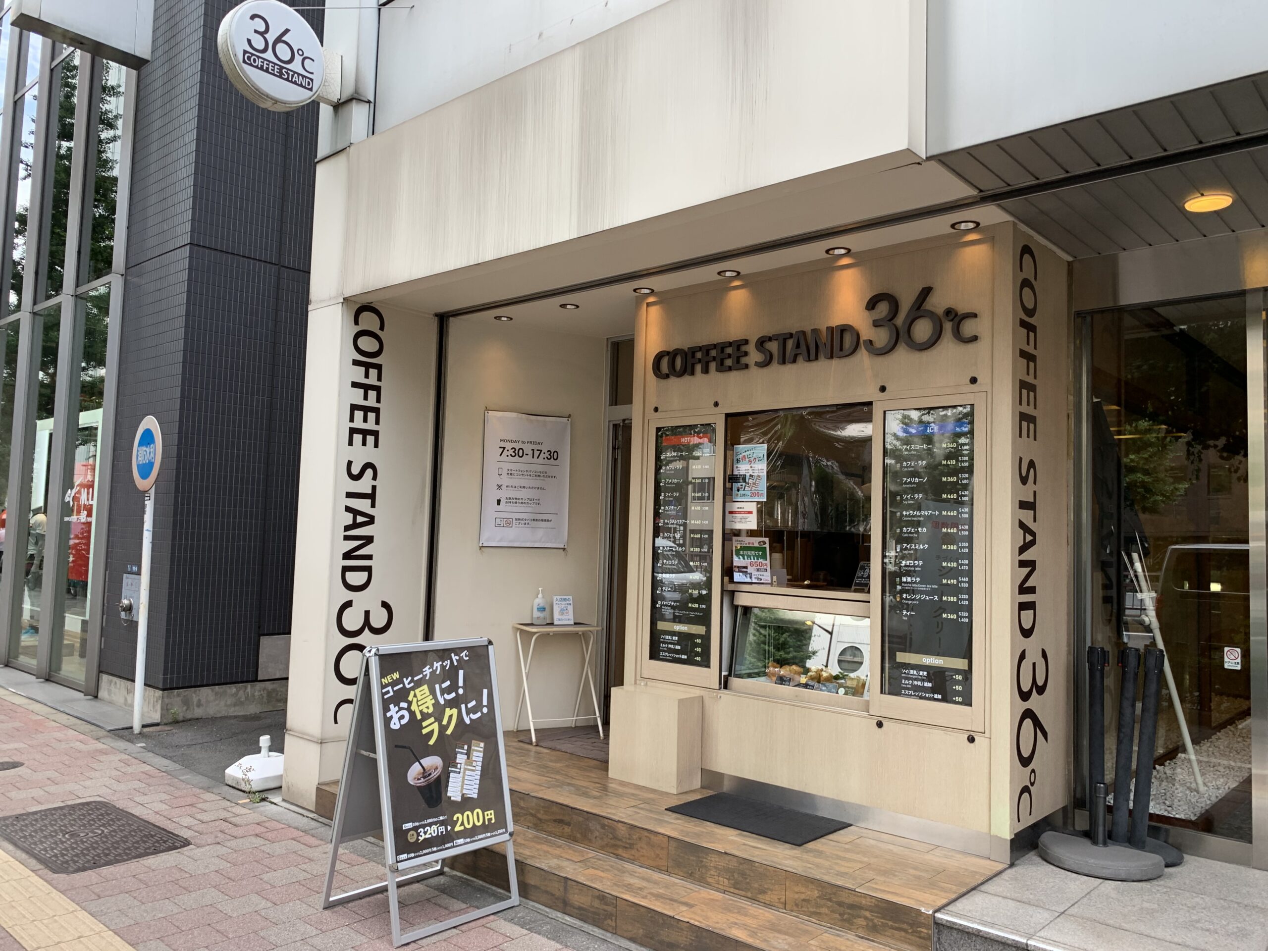 東銀座駅A8 COFFEE STAND 36℃