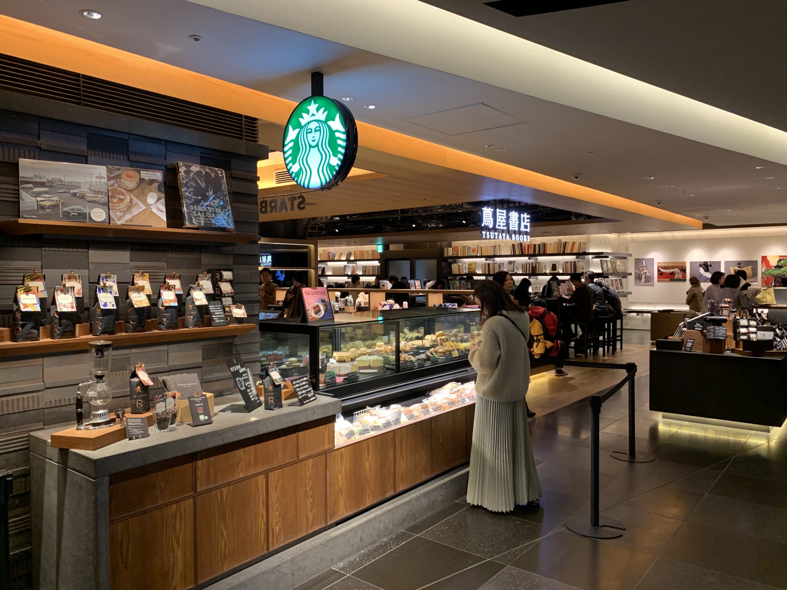 銀座駅A4 スターバックスコーヒー 銀座 蔦屋書店 Wi-Fi