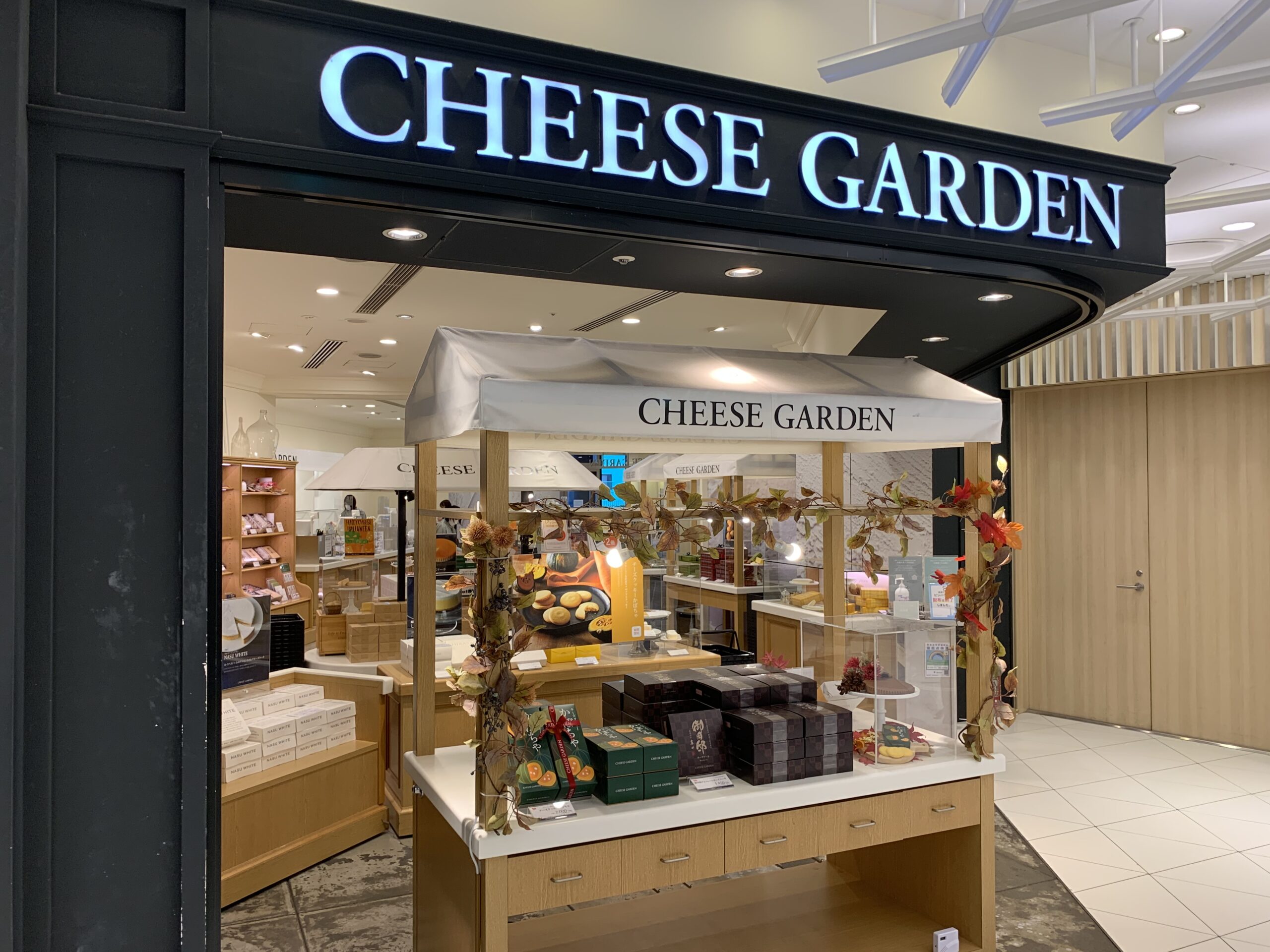 CHEESE GARDEN（チーズガーデン）東京ソラマチ店