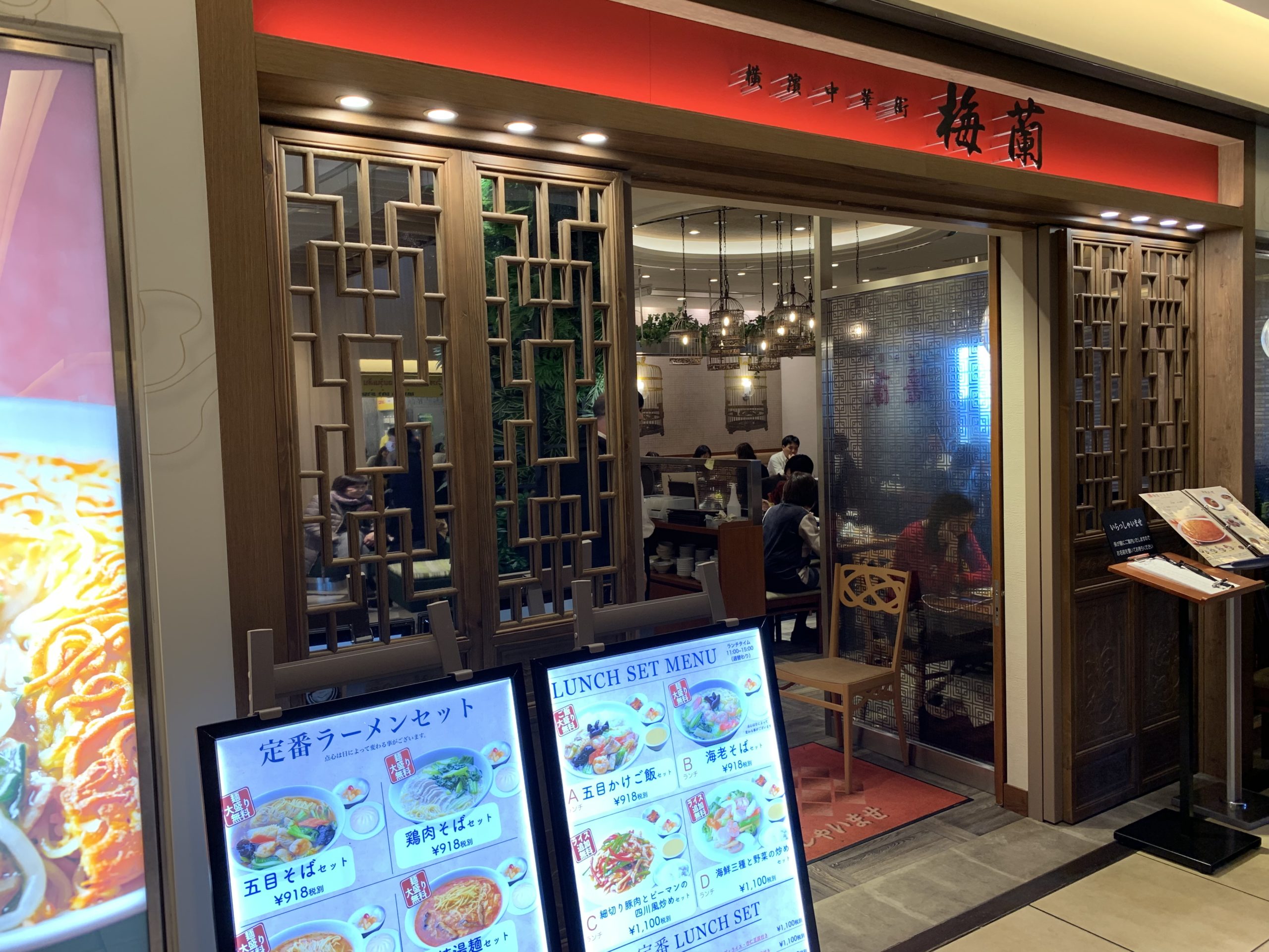 二子玉川駅ノマドな電源カフェまとめ10選 Wi Fi 地味型ノマドワーカーの作り方