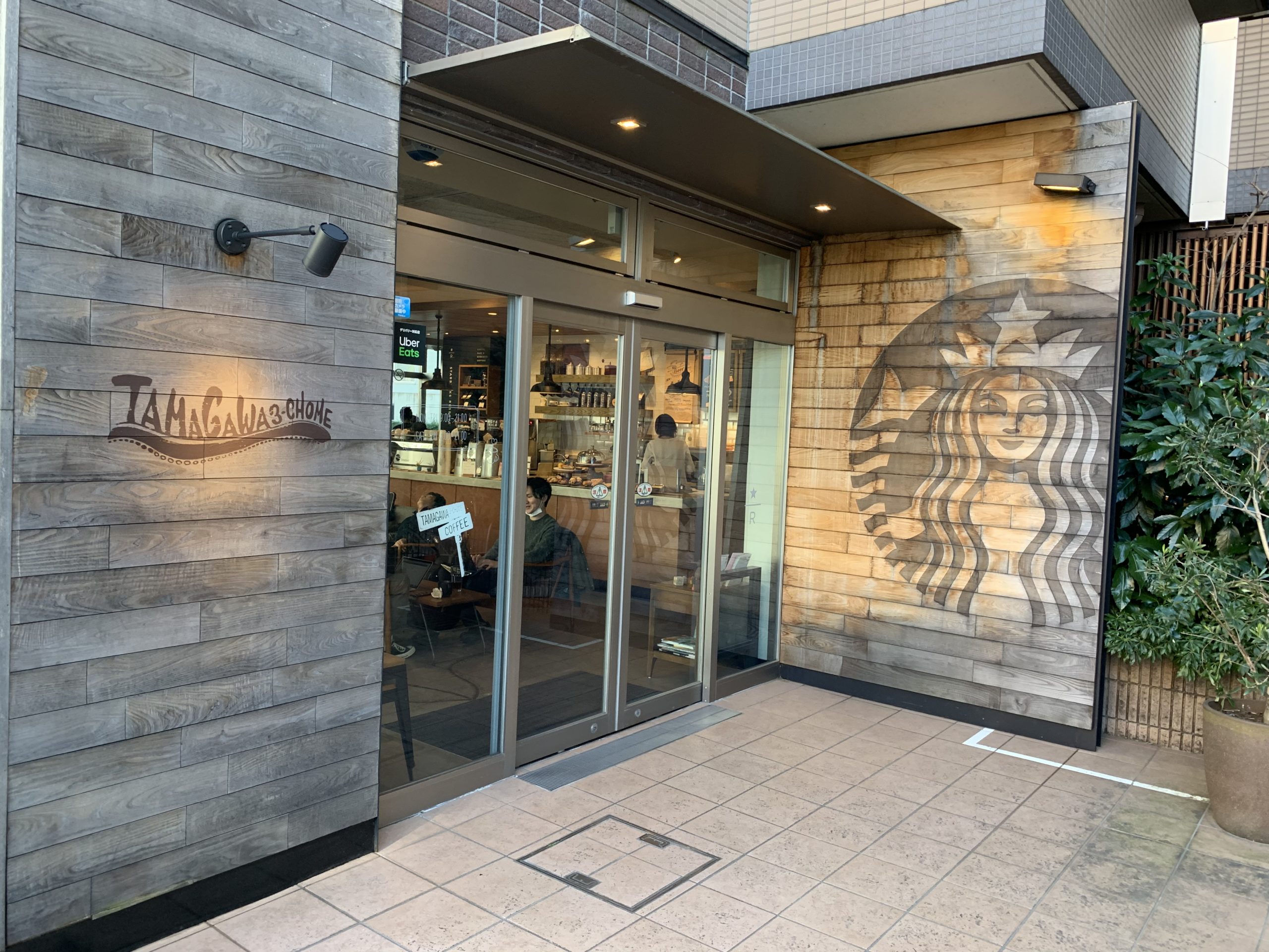 二子玉川駅ノマドな電源カフェまとめ10選 Wi Fi 地味型ノマドワーカーの作り方