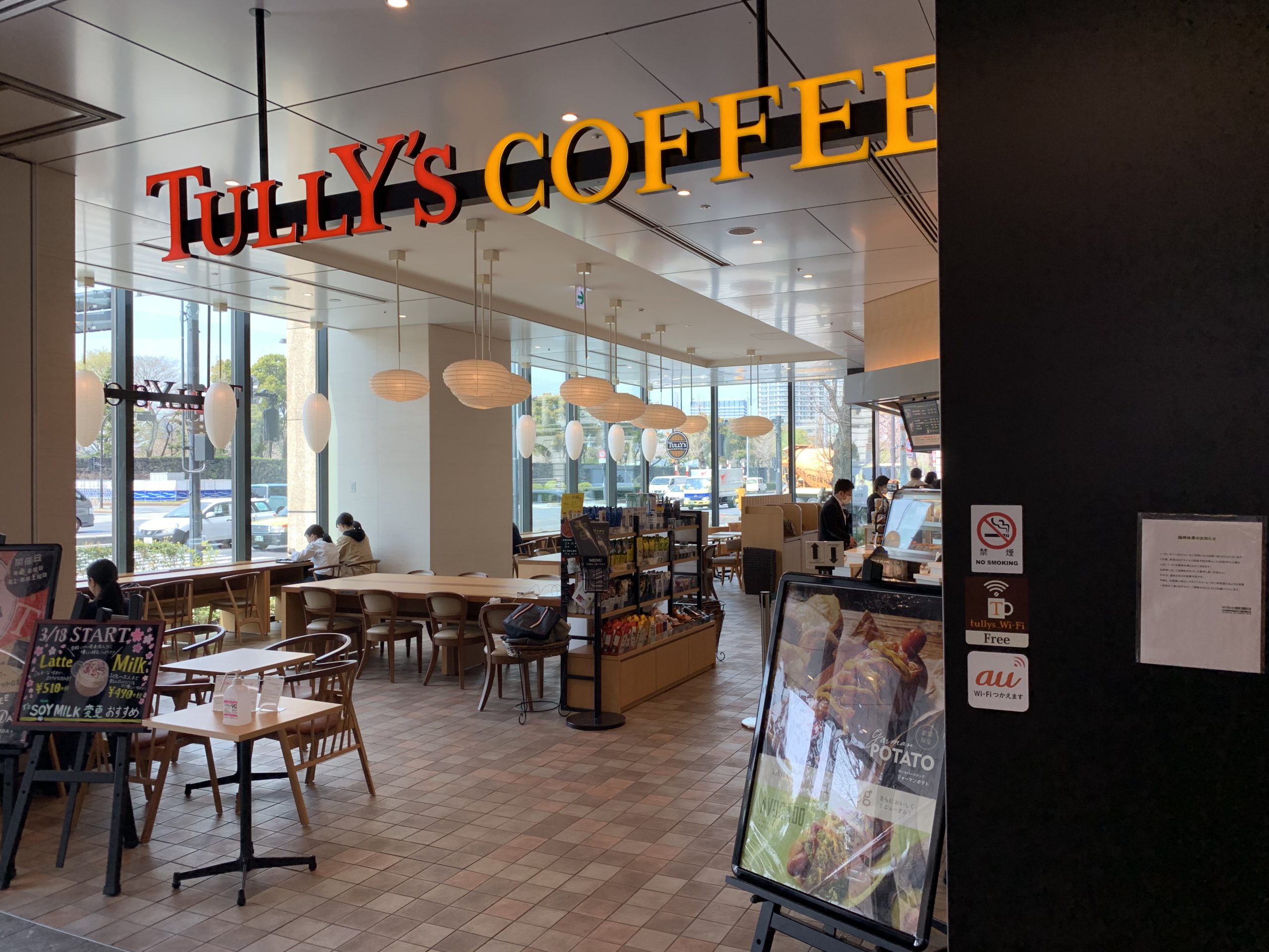 日比谷駅B5出口（最寄二重橋駅）電源カフェ　タリーズコーヒー 東京商工会議所ビル店　Wi-Fi