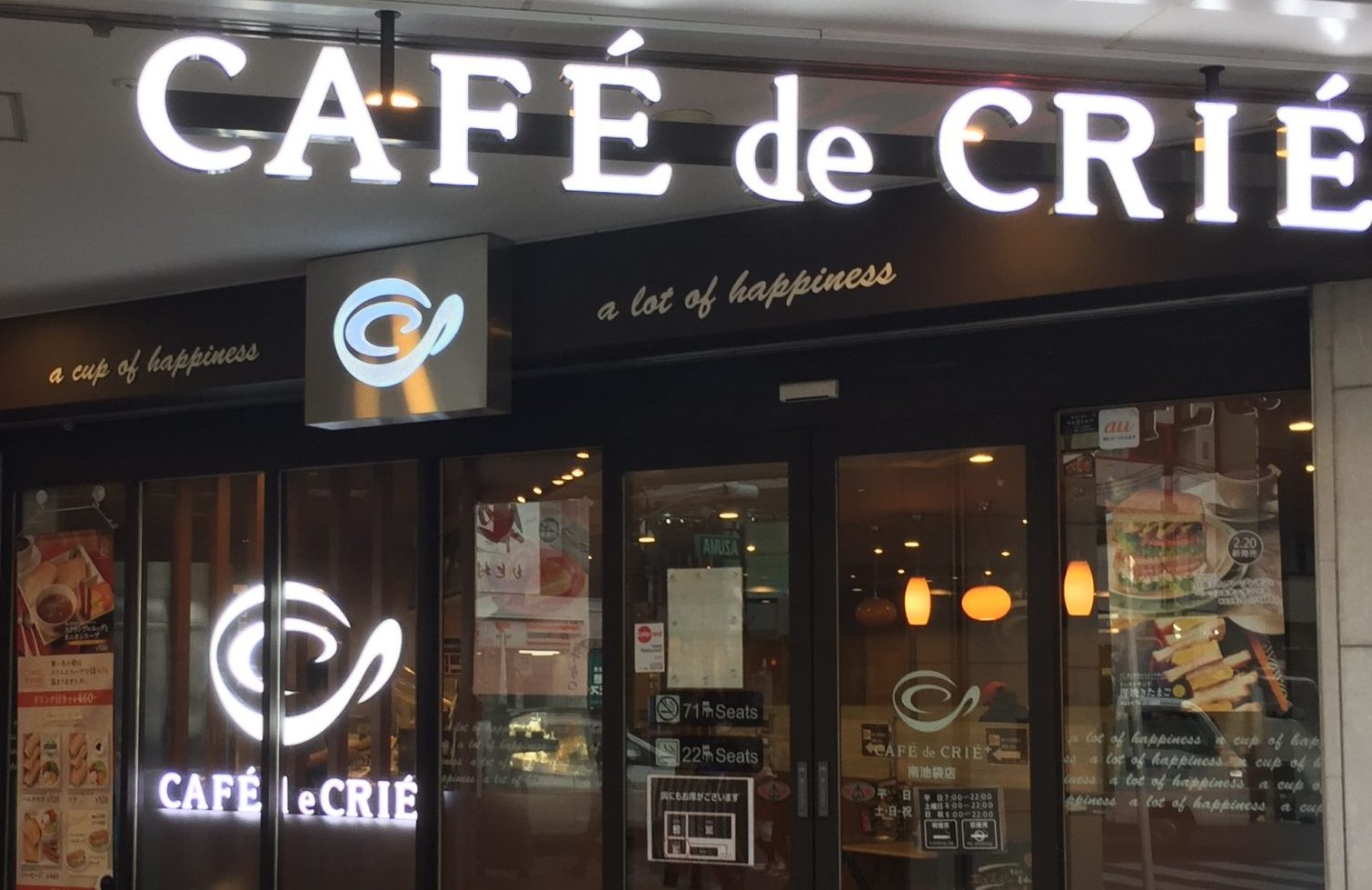 御成門駅A5 電源カフェ カフェ・ド・クリエ西新橋二丁目店 Wi-Fi