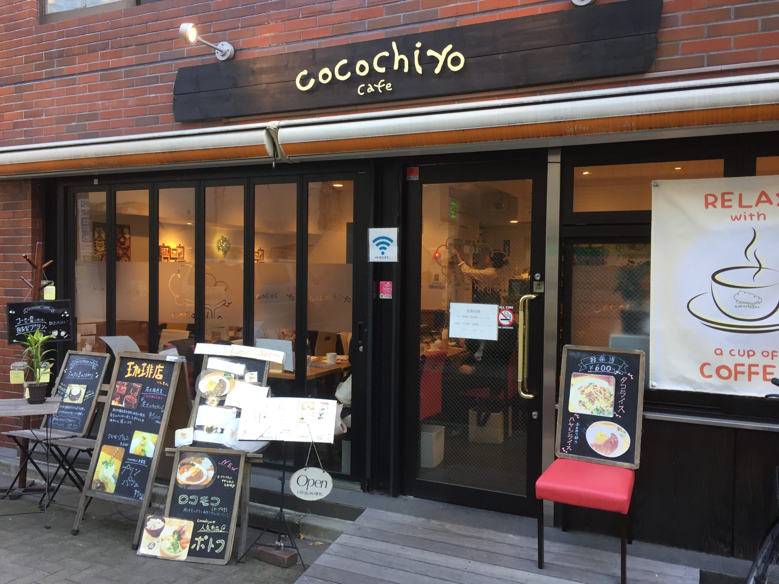 新宿御苑前駅2番出口　電源カフェ　cocochiyo cafe　Wi-Fi