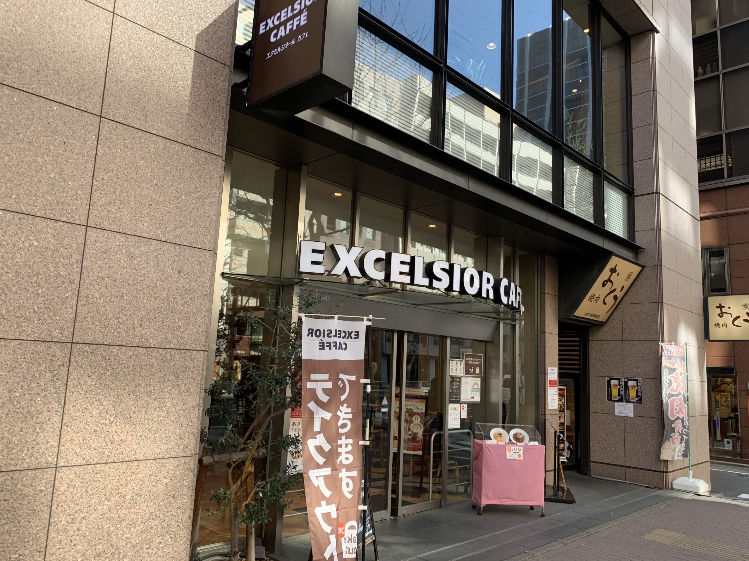 内幸町駅A1 エクセルシオールカフェ 新橋2丁目店 Wi-Fi