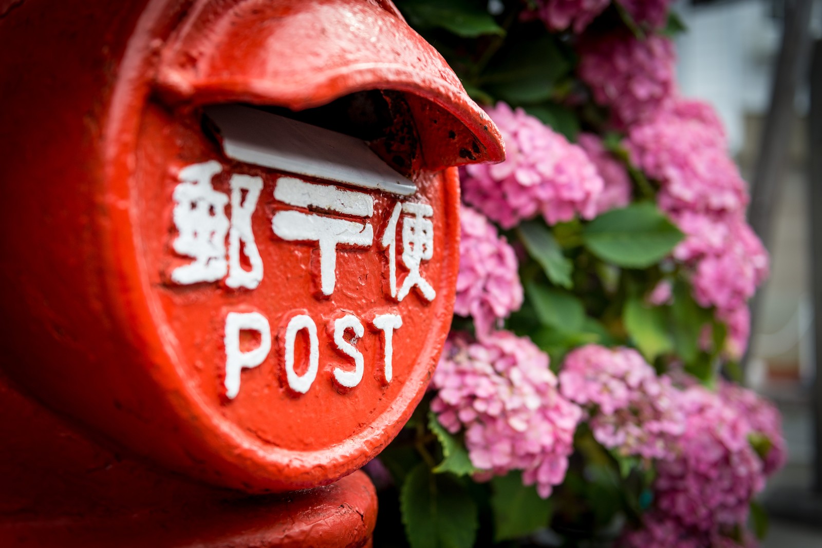 郵便物の指定住所転送サービスはある？