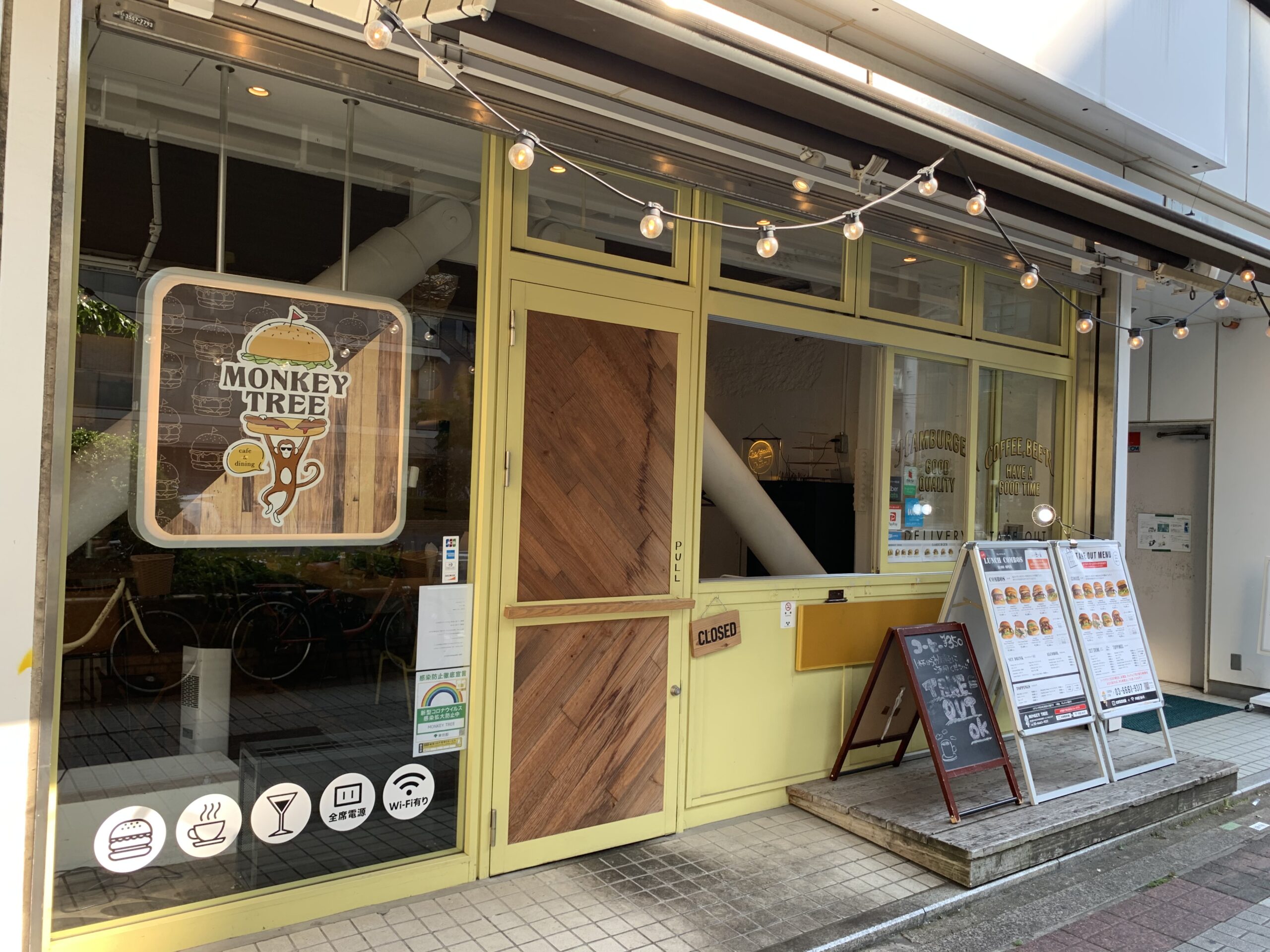 馬喰町駅1番出口 MONKEY TREE Wi-Fi