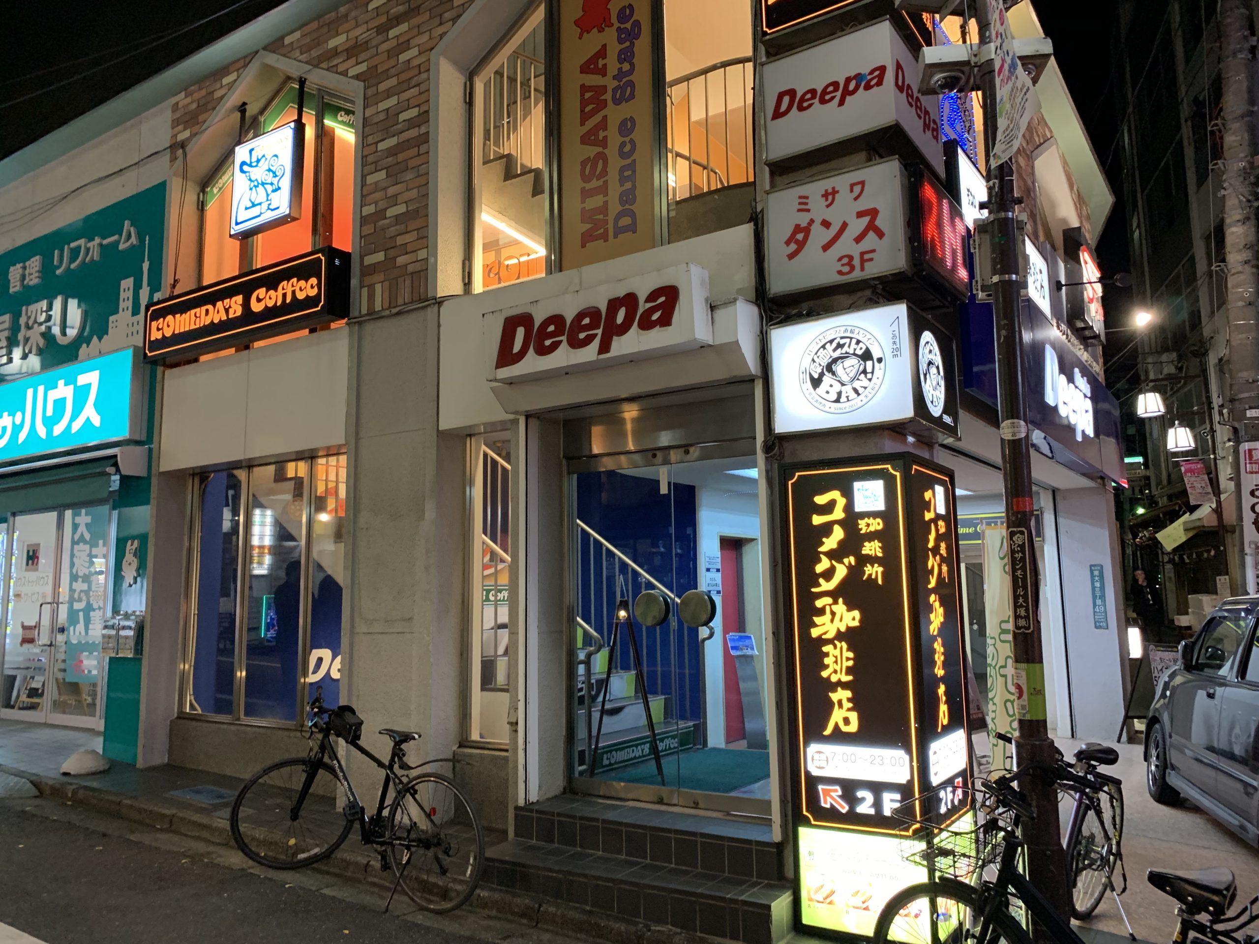 大塚駅南口　電源カフェ　コメダ珈琲店 大塚南口店　Wi-Fi